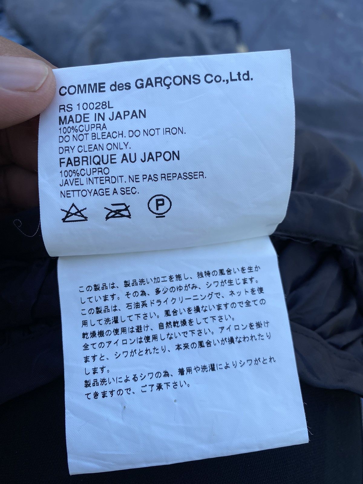 Comme des Garcons AD2000 ROBE DE CHAMBRE COMME DES GARCONS MAXI SKIRT CUPRA Size 27" / US 4 / IT 40 - 9 Thumbnail