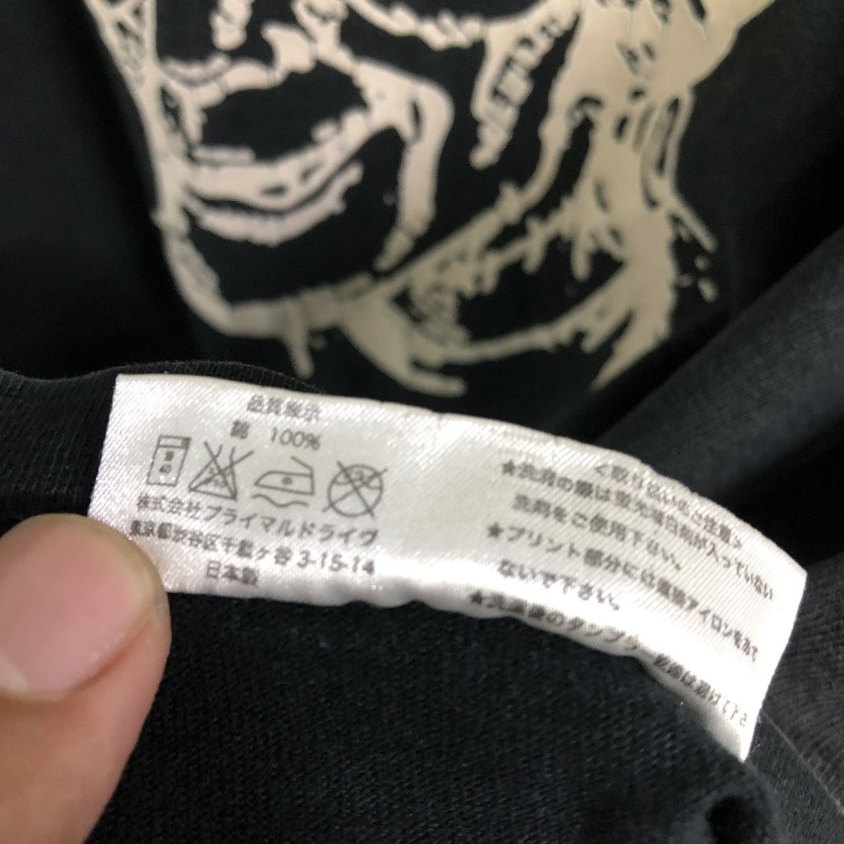 Japanese Brand DOARAT RatRat Music Japanese Brand Graphic Tshirt Size US S / EU 44-46 / 1 - 16 Thumbnail