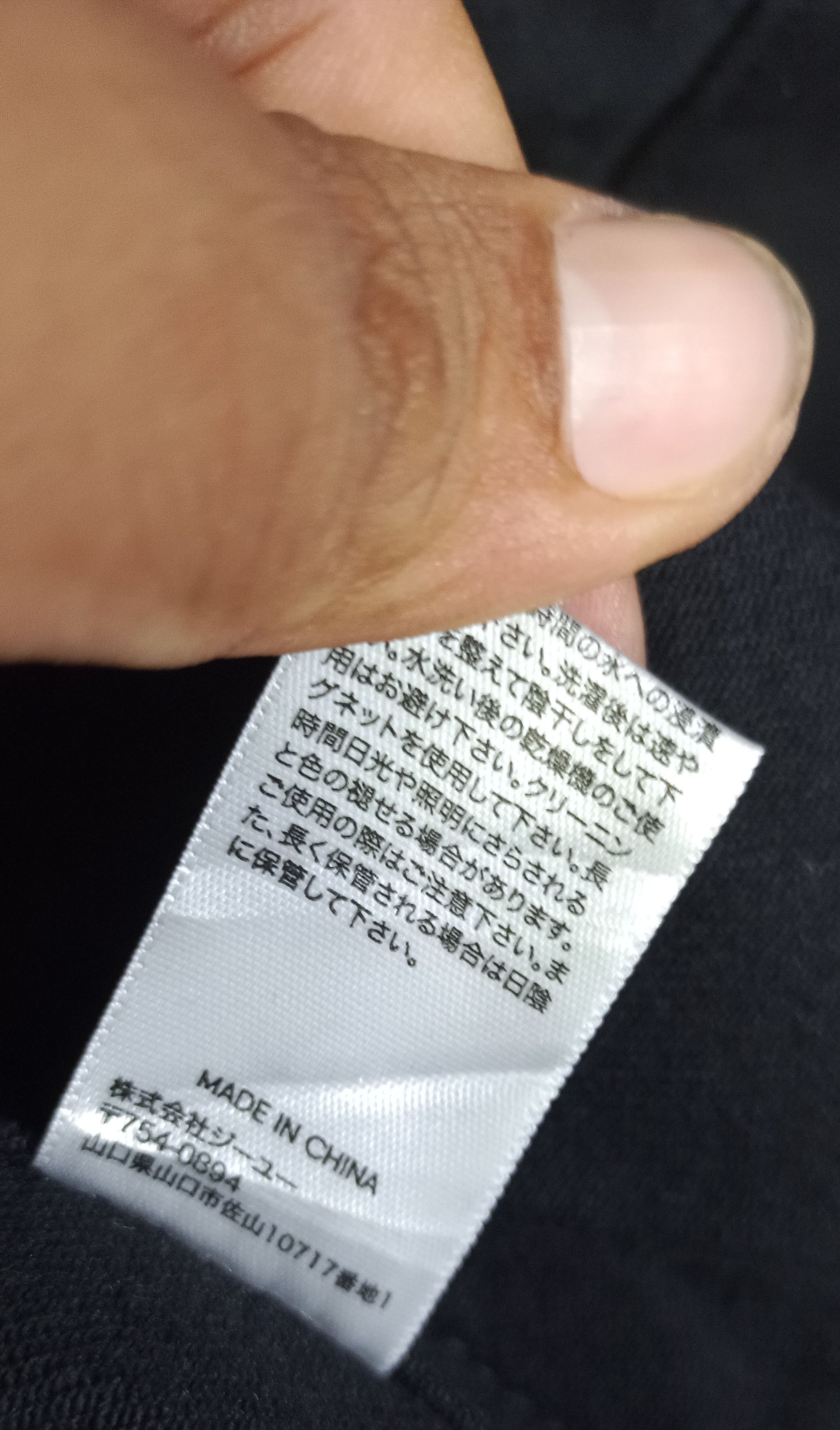 Maison MIHARA YASUHIRO Miharayasuhiro Denim Jacket Super Black Size US M / EU 48-50 / 2 - 14 Thumbnail