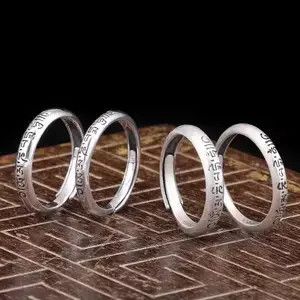 Jewelry × Sterling Silver × Vintage Adjustable ring silver S990 Size ONE SIZE - 1 Thumbnail