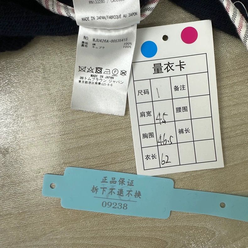Other Thom Browne size1 overcoat Size 36S - 7 Thumbnail