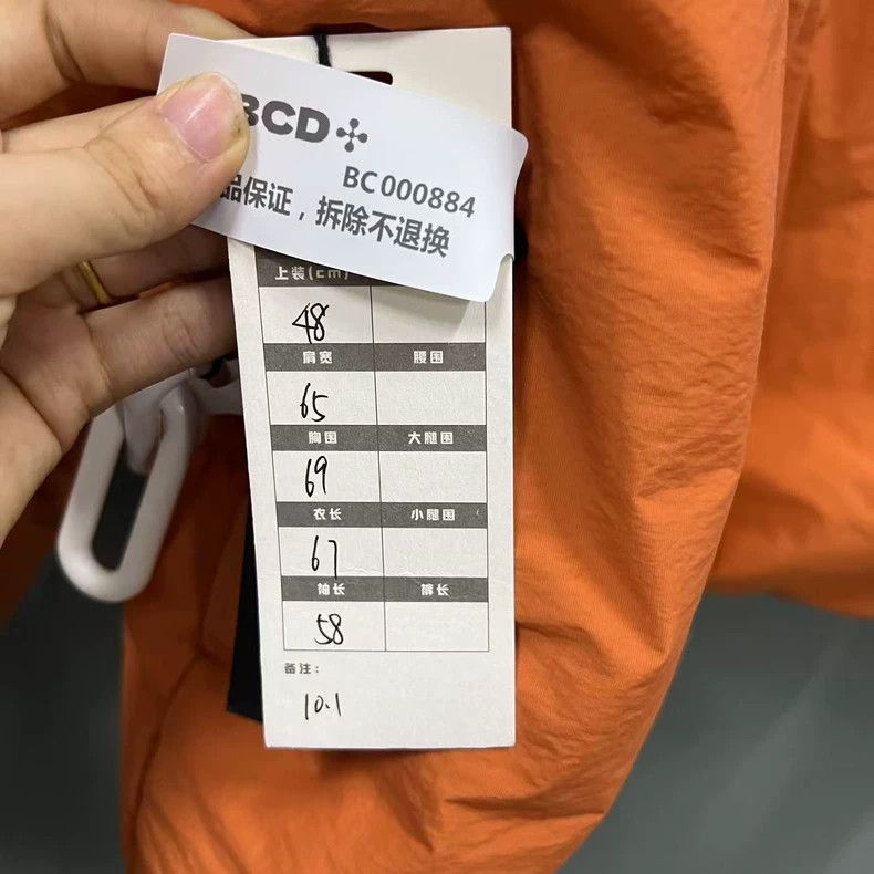 Louis Vuitton Louis Vuitton Orange Hooded Jacket 2501-Nextarrow Size US M / EU 48-50 / 2 - 4 Thumbnail