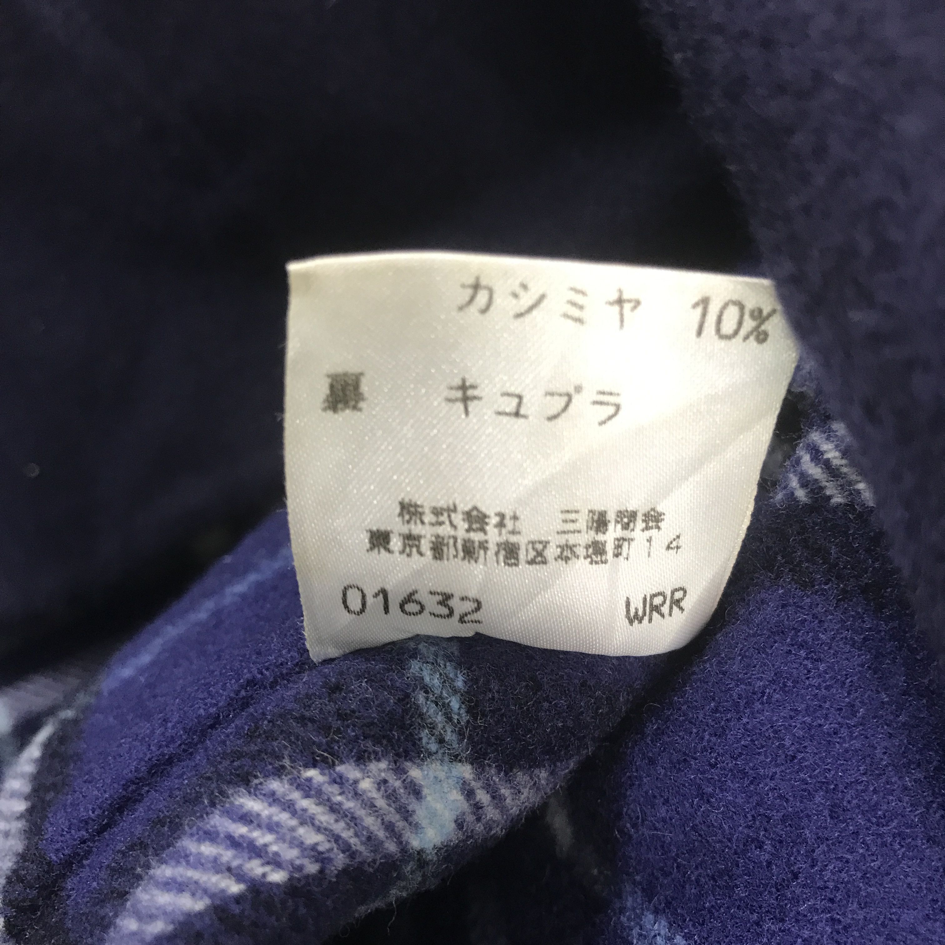 Burberry × Vintage Vintage Burberry Wool zipper Jacket Size US L / EU 52-54 / 3 - 11 Thumbnail