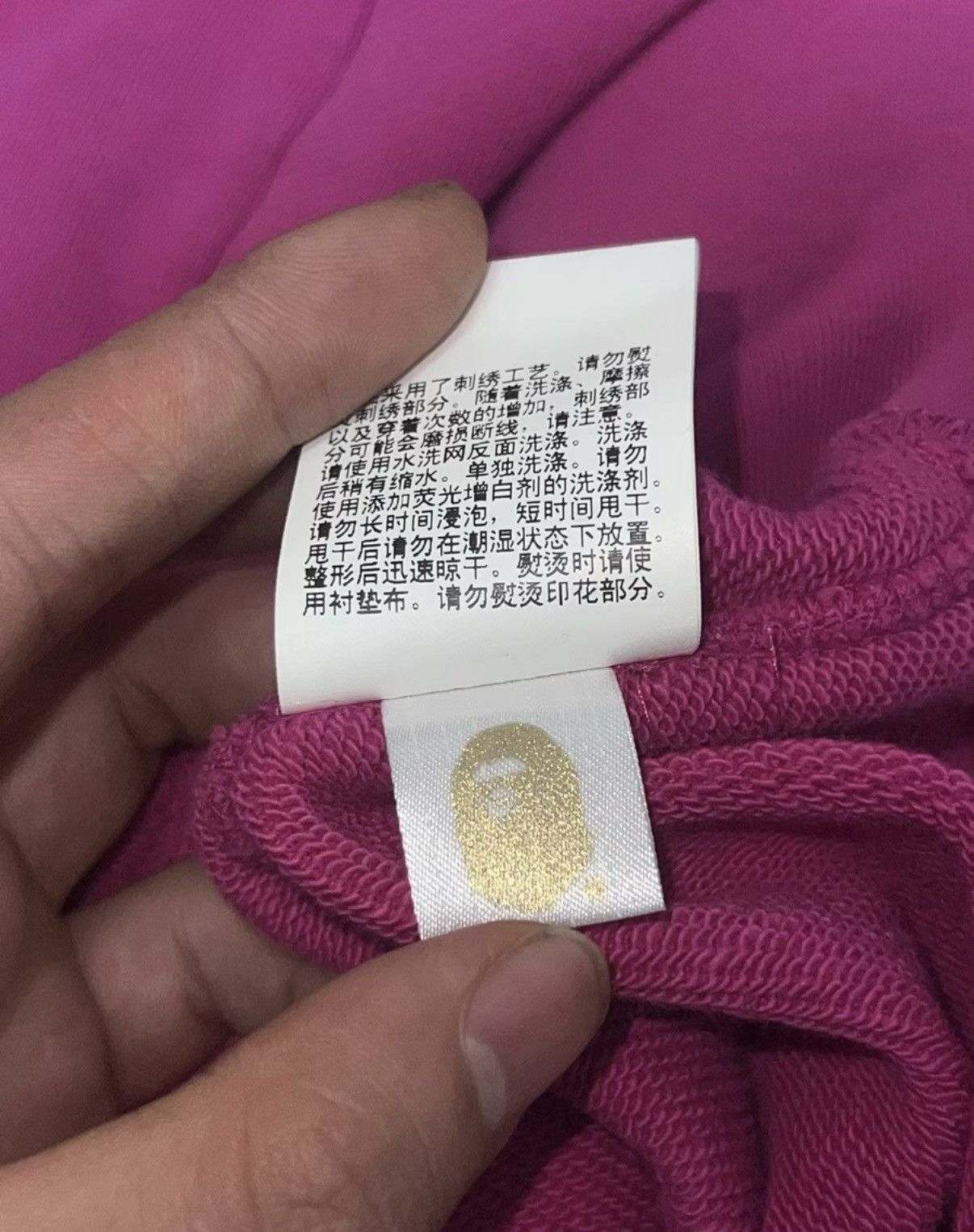 Bape BAPE OG Nigo era, magenta short wide limited hoodie Size US M / EU 48-50 / 2 - 8 Thumbnail