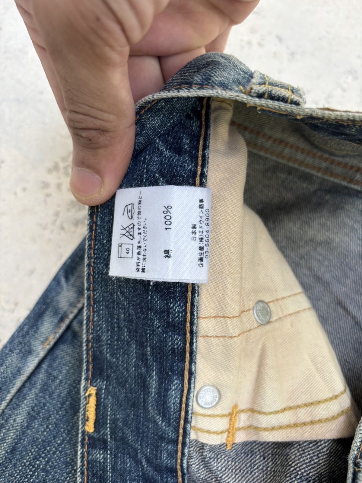 If Six Was Nine Flare Jeans Edwin 503 Japan Mud Wash Distress Bootcut Jean Size 29" - 12 Thumbnail