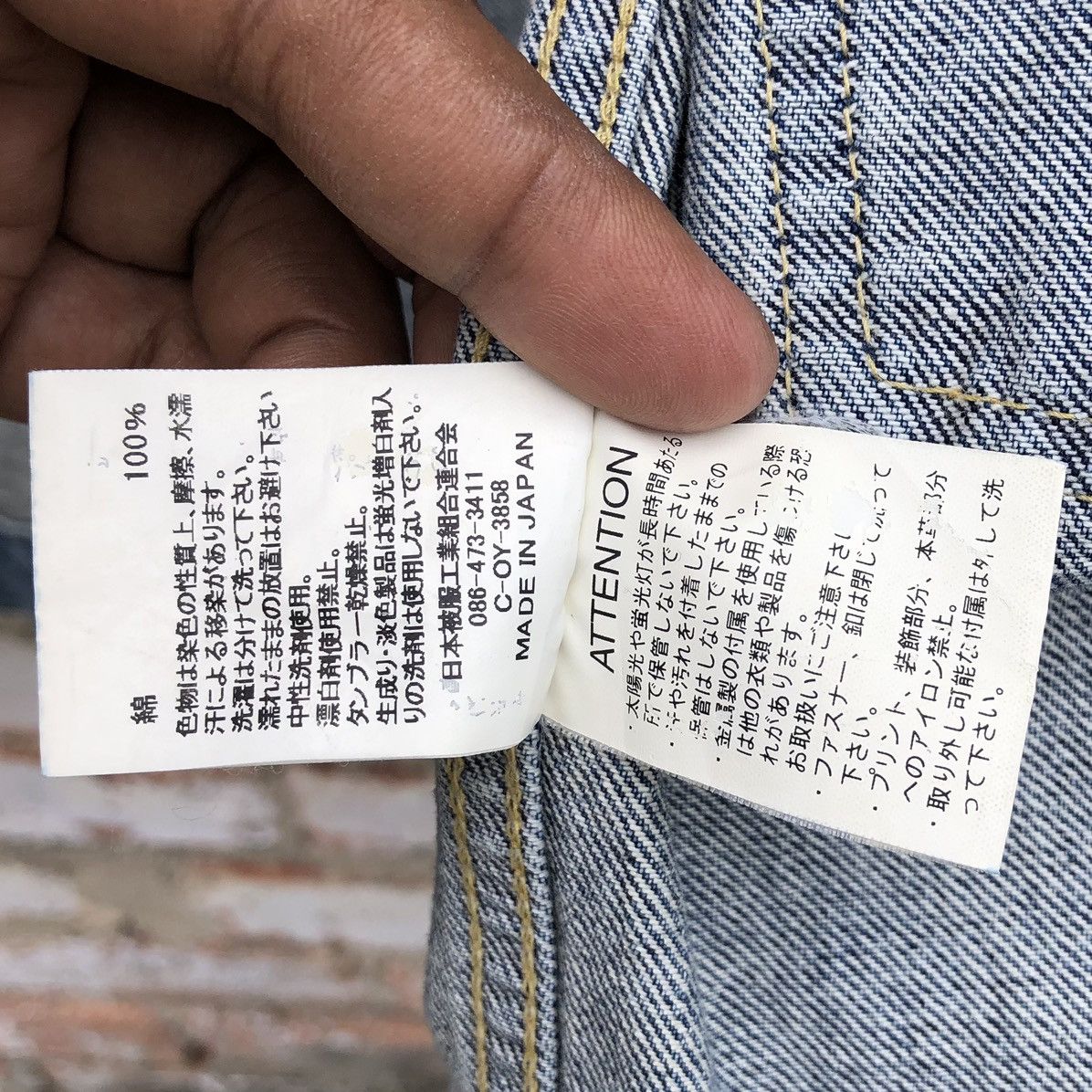 Johnbull Attick by Johnbull Type 1 Denim Jacket Made In Japan Size US L / EU 52-54 / 3 - 18 Thumbnail