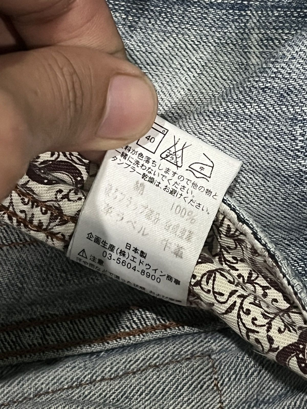Edwin Vintage Japanese Brand Edwin Blue Way Distressed Loose Jeans Size US 32 / EU 48 - 17 Thumbnail