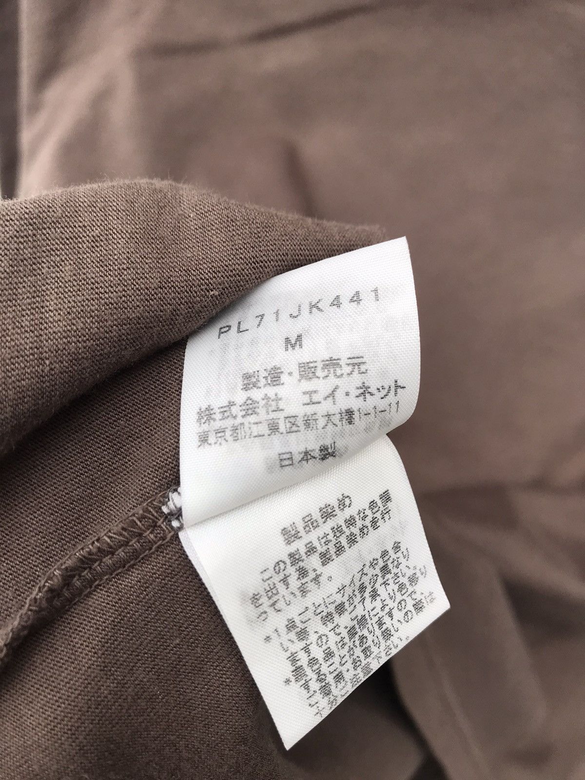 Issey Miyake Plantation Issey Miyake Longsleeve Shirt Size M / US 6-8 / IT 42-44 - 16 Thumbnail