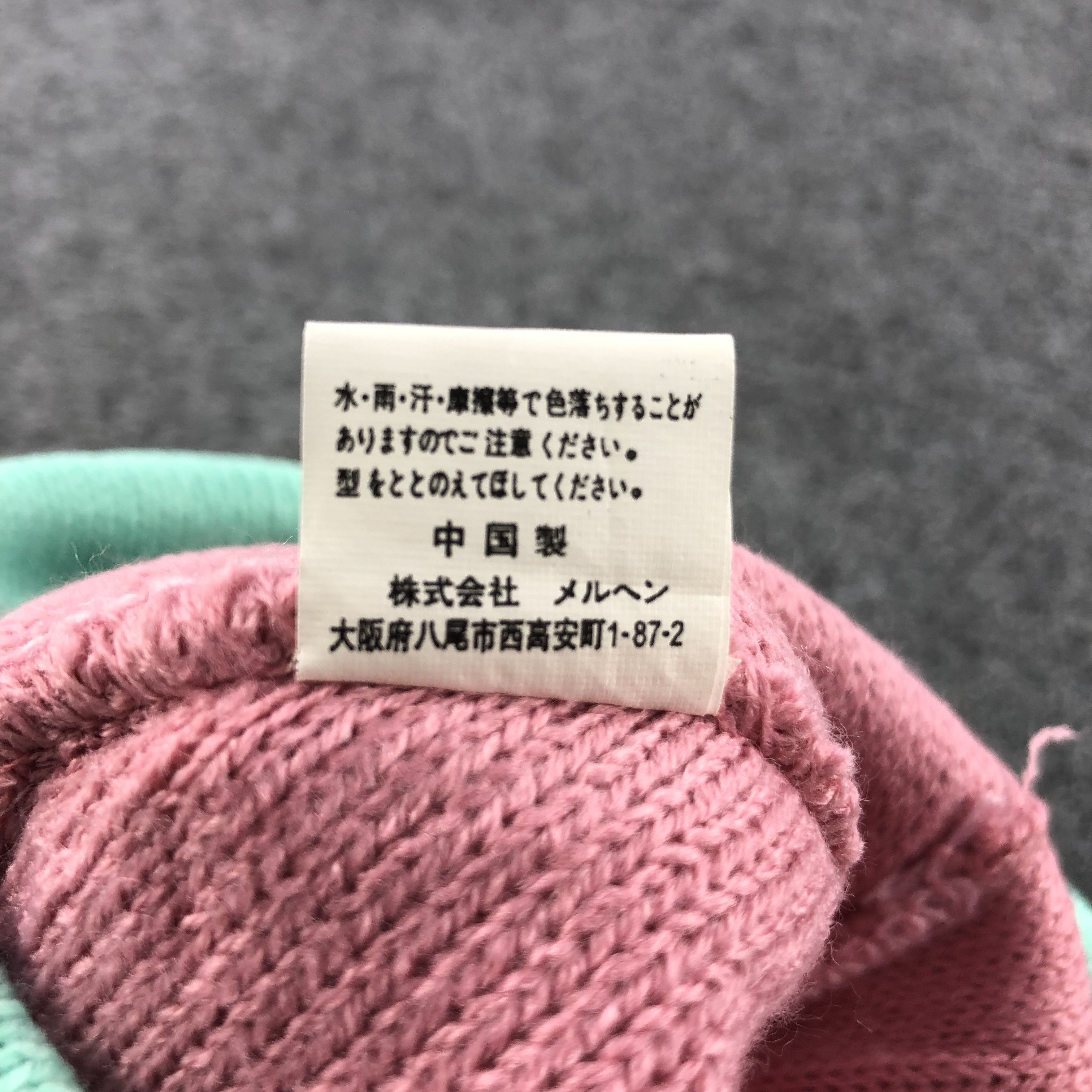 Unknown Sunshine Bobble Beanie Snowcap Snow Hat B47