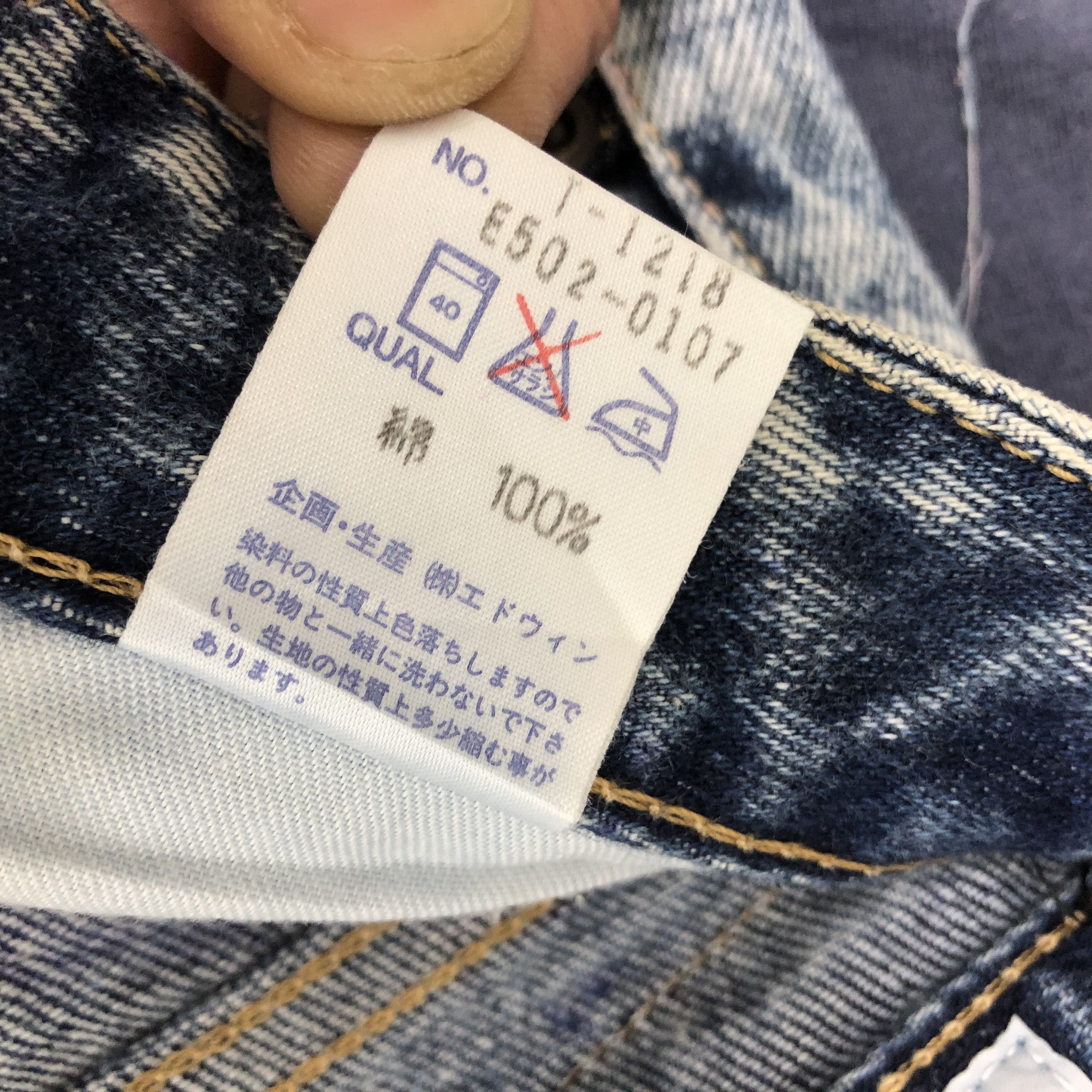Japanese Brand Vintage 90s Edwin Acid Wash Jeans Japanese Grunge Denim Size 24" / US 00 / IT 34 - 8 Thumbnail