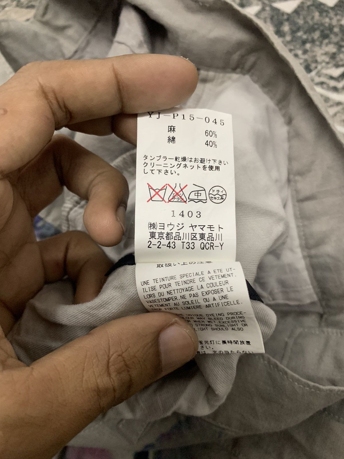 Japanese Brand 🐐90s YOHJI YAMAMOTO WATER COLOUR PANT Size US 31 - 8 Thumbnail