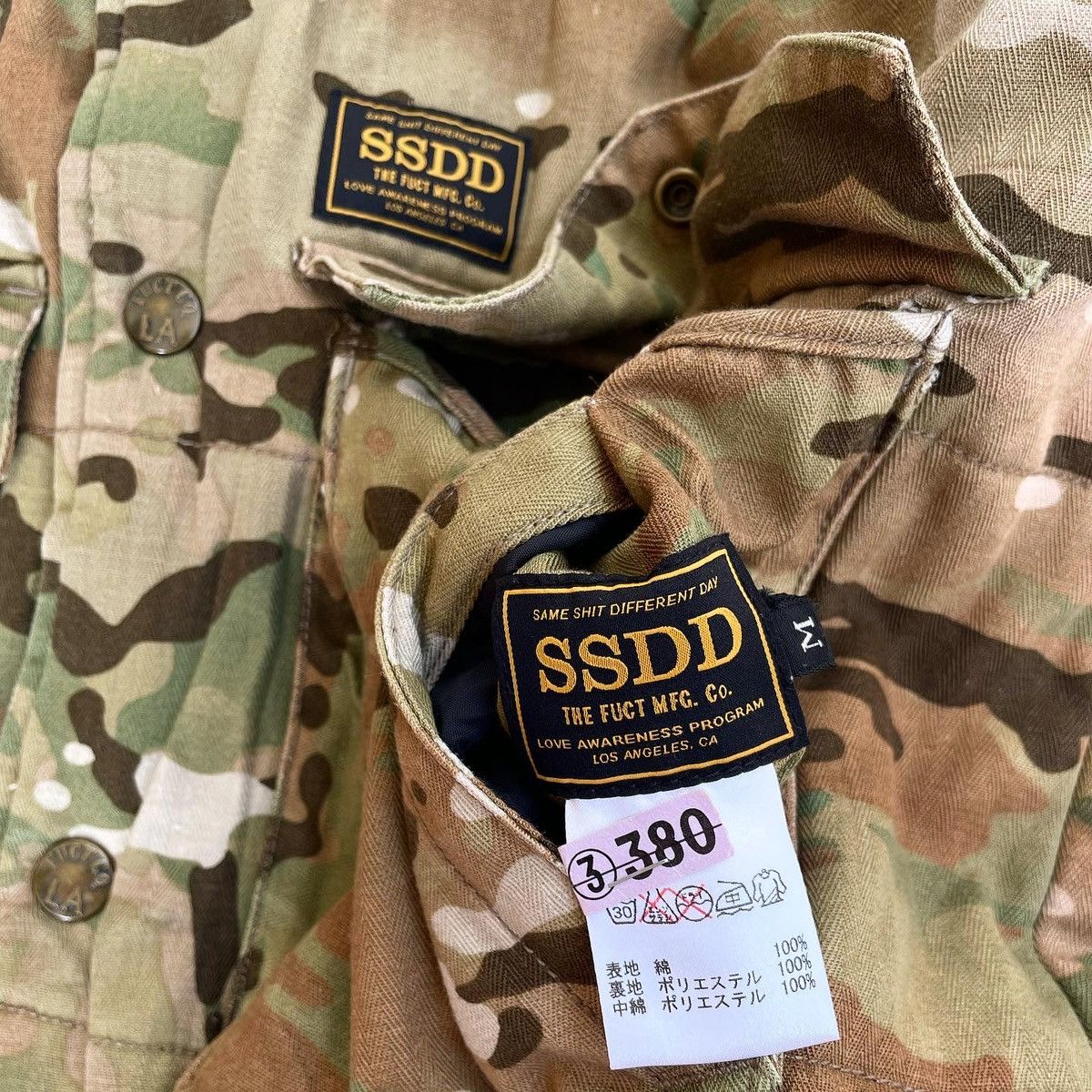 FUCT FUCT Co, SSDD Camo Reversible Tactical Vest Size US M / EU 48-50 / 2 - 5 Thumbnail