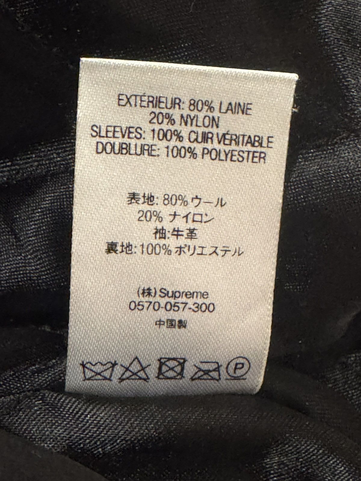 Supreme Supreme FW 18 Chito Varsity Jacket Size US L / EU 52-54 / 3 - 9 Thumbnail