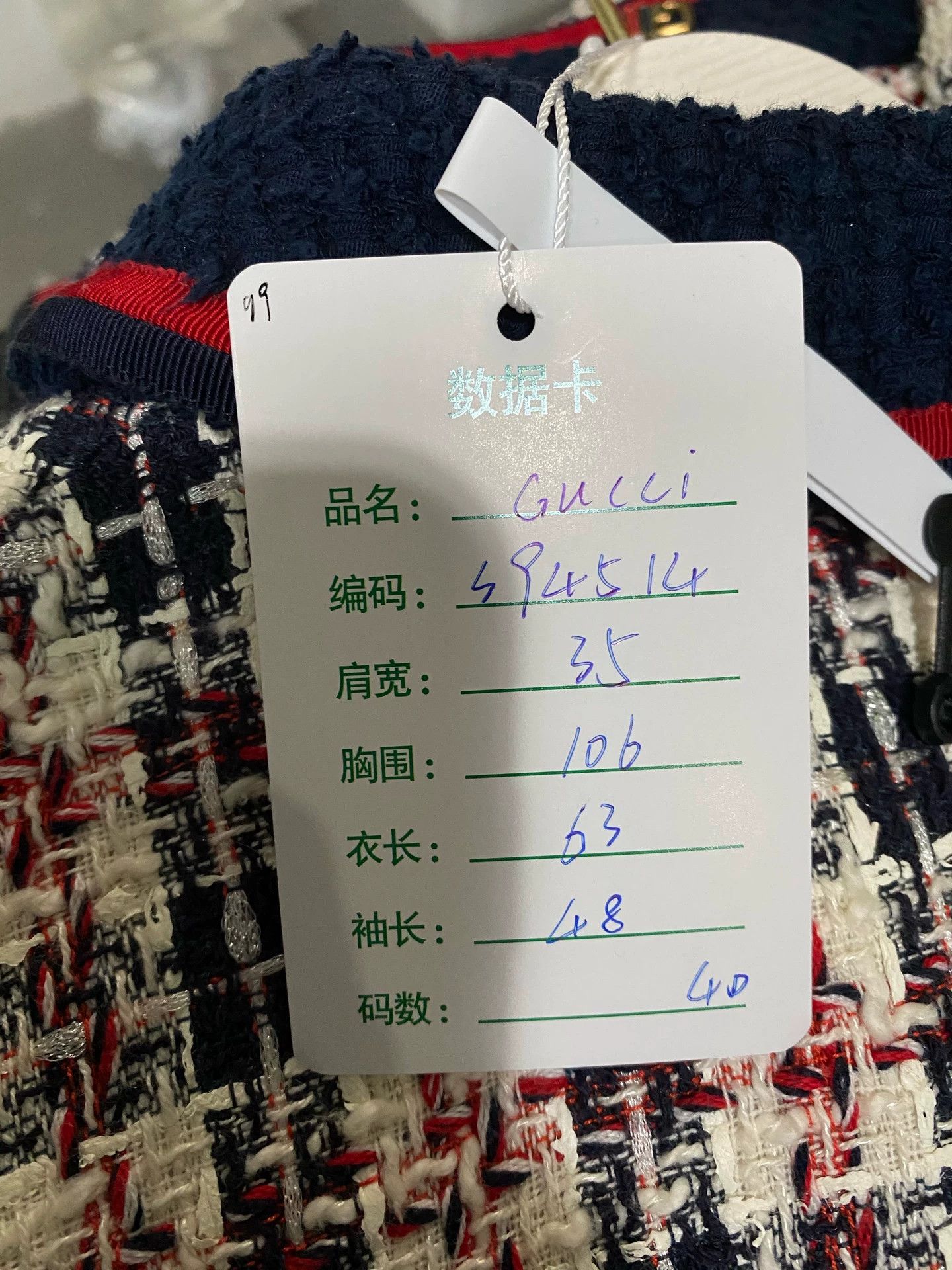 Gucci Gucci Woven Jacket 40 Size M / US 6-8 / IT 42-44 - 8 Thumbnail