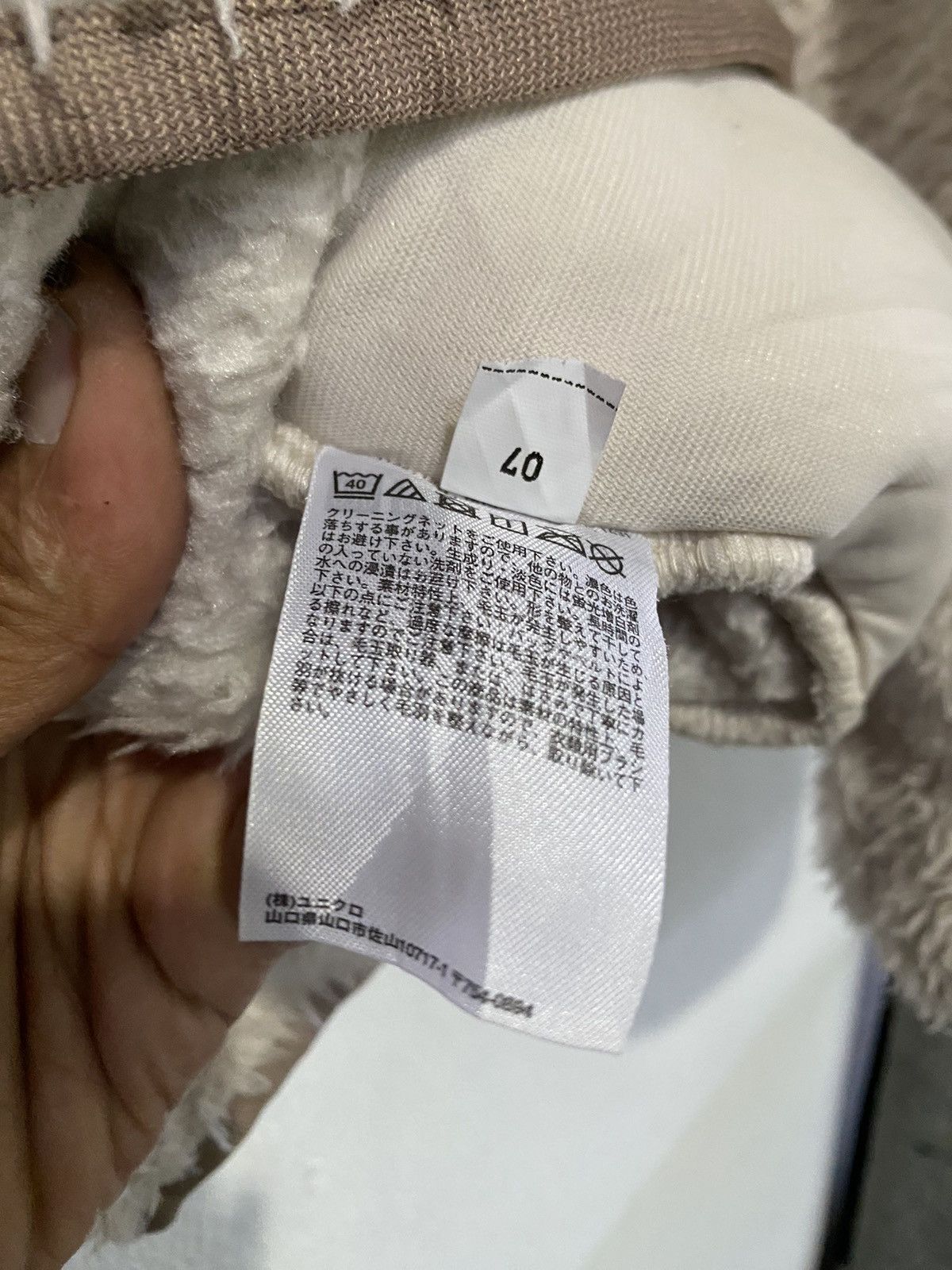 Japanese Brand × White Mountaineering White Mountaineering Fleece Jacket Size US M / EU 48-50 / 2 - 15 Thumbnail