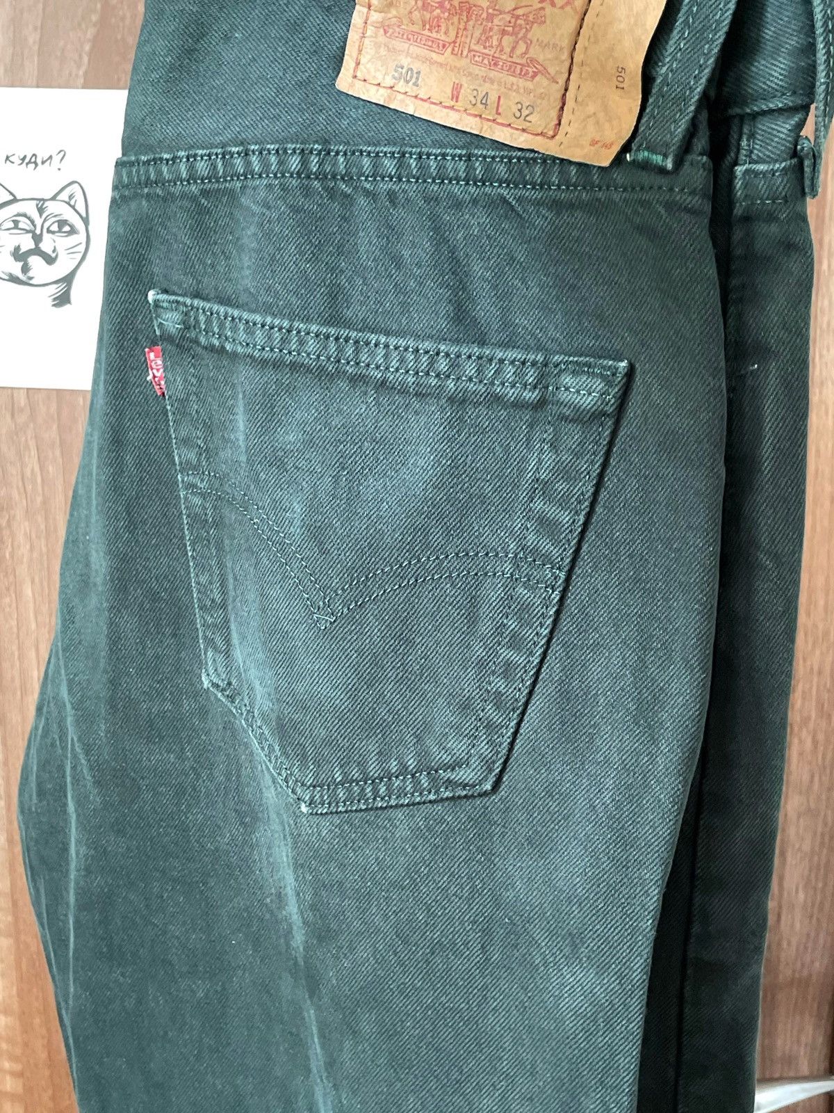 Levi's Vintage Clothing Vintage Levi’s 501 Dark green denim pants Made in USA Size US 34 / EU 50 - 11 Thumbnail