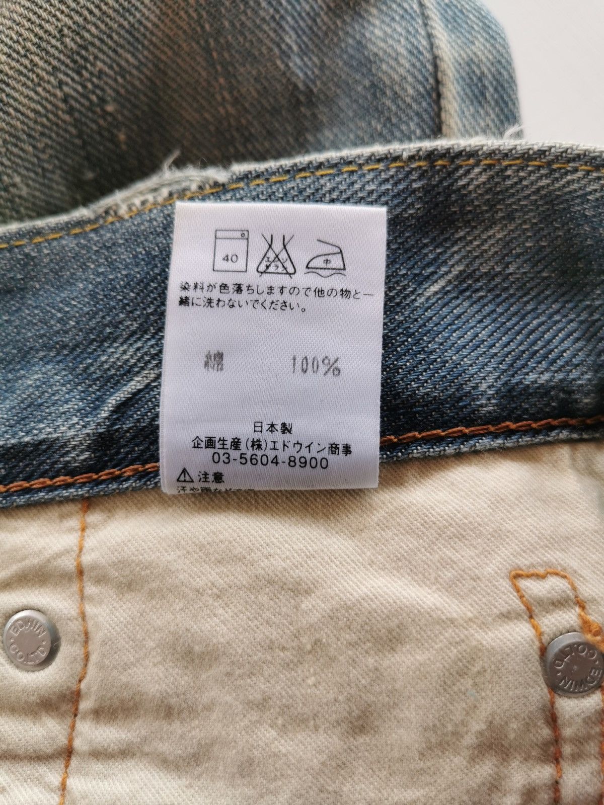 Edwin Vintage Edwin Distressed Denim Jeans A582 Size US 34 / EU 50 - 8 Thumbnail