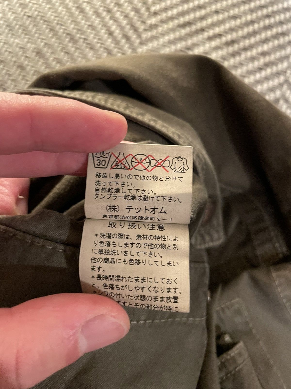 Japanese Brand × Tete Homme HALB MULTIPOCKET TACTICAL BONDAGE CARGO PANTS CASUAL PANTS Size US 32 / EU 48 - 10 Thumbnail