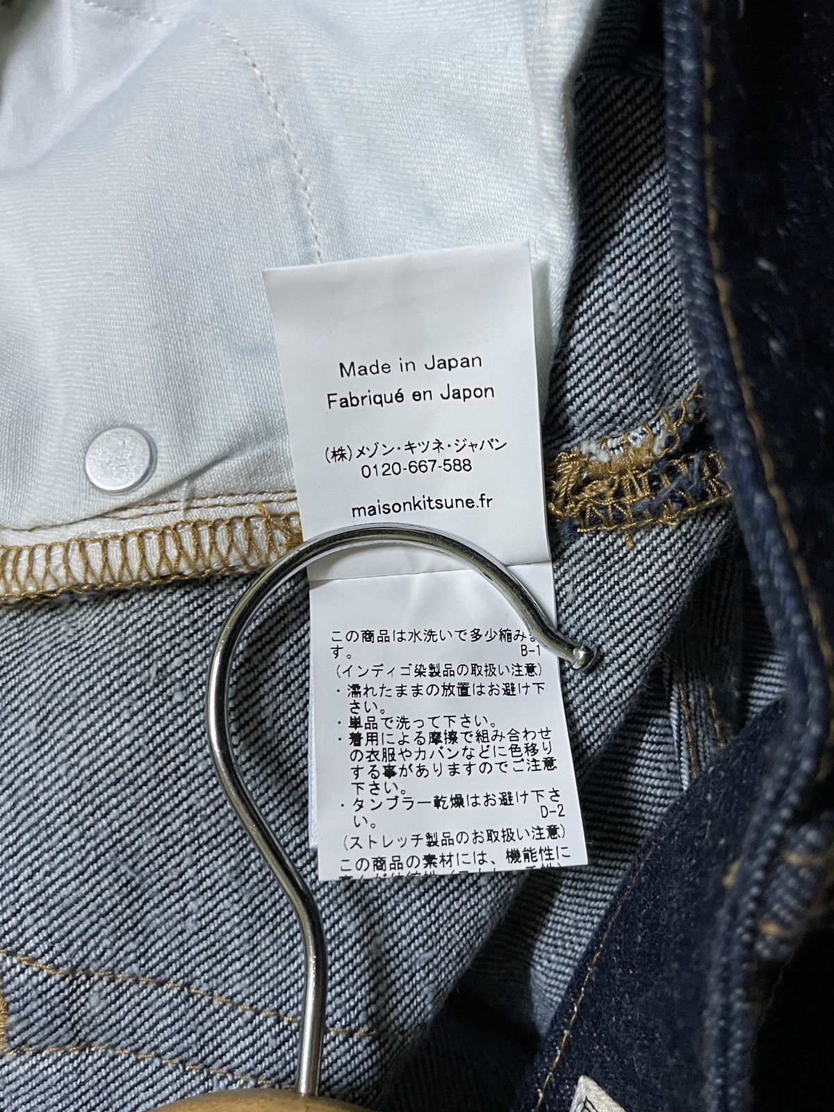 Maison Kitsune Maison Kitsune Jeans Size US 28 / EU 44 - 20 Thumbnail