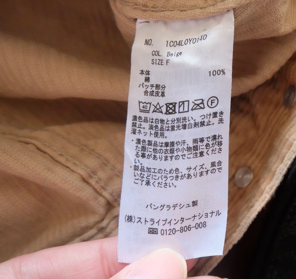 Japanese Brand Earth Music & Ecology Corduroy Jacket Size L / US 10 / IT 46 - 7 Thumbnail
