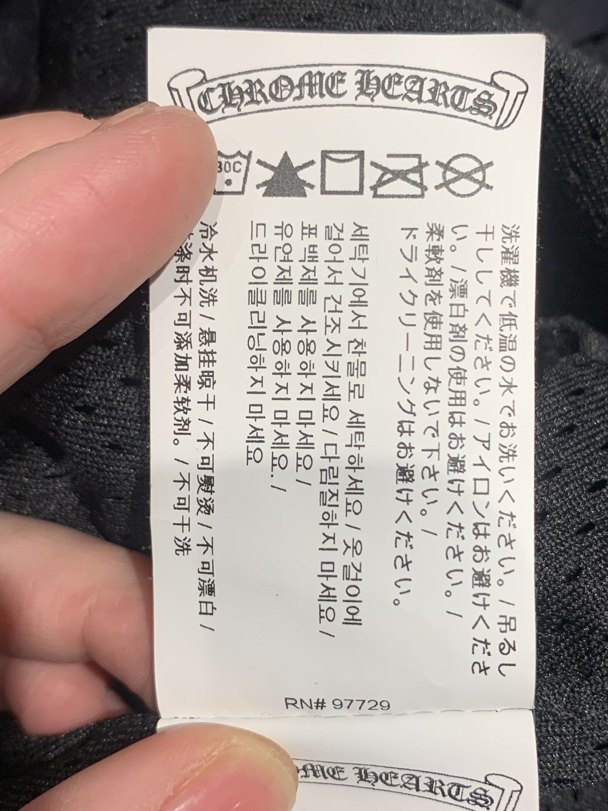 Chrome Hearts Monogram eye chart coach jacket Size US L / EU 52-54 / 3 - 6 Thumbnail