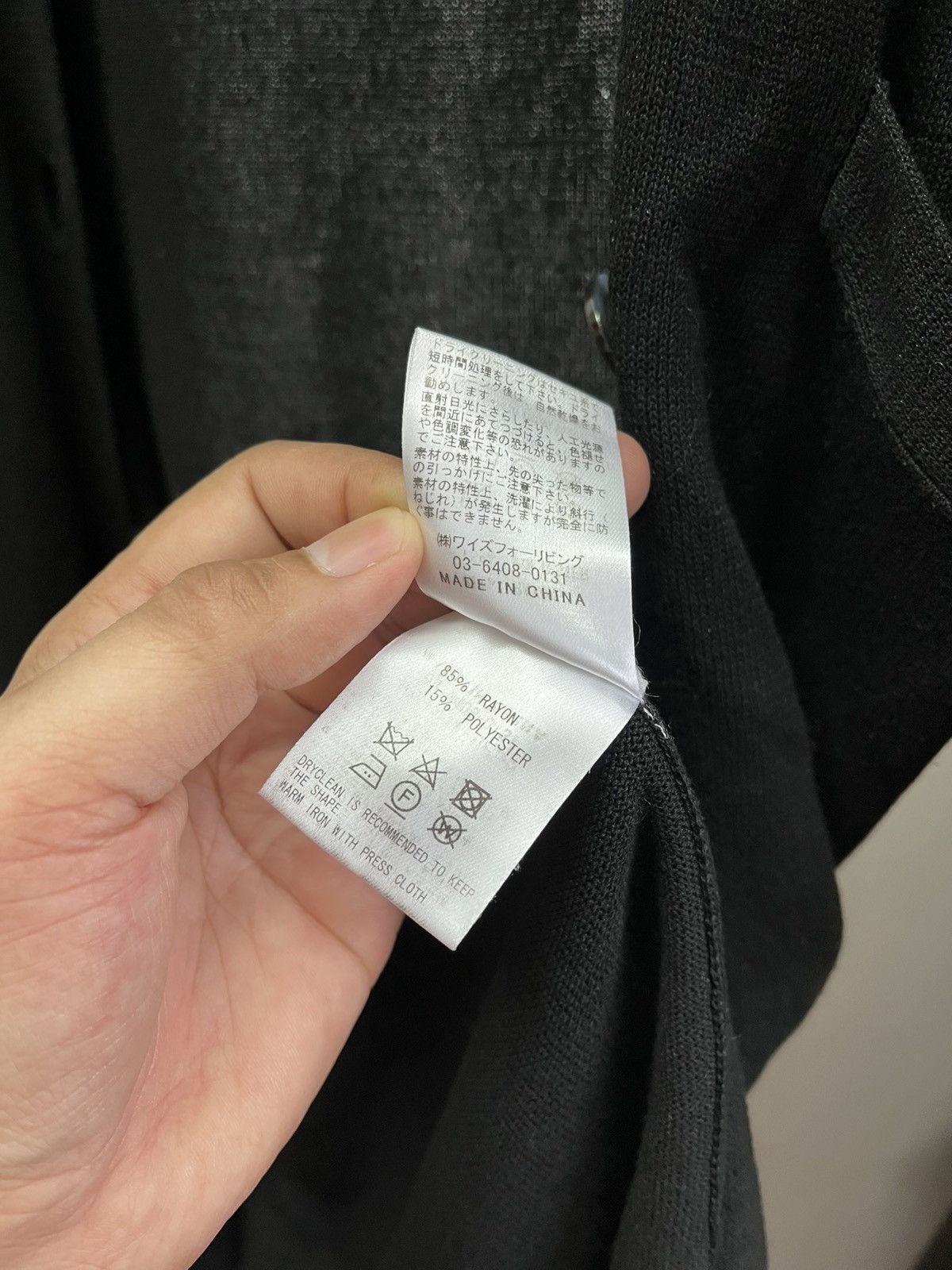 Yohji Yamamoto Y’s for living long cardigan Size ONE SIZE - 6 Thumbnail