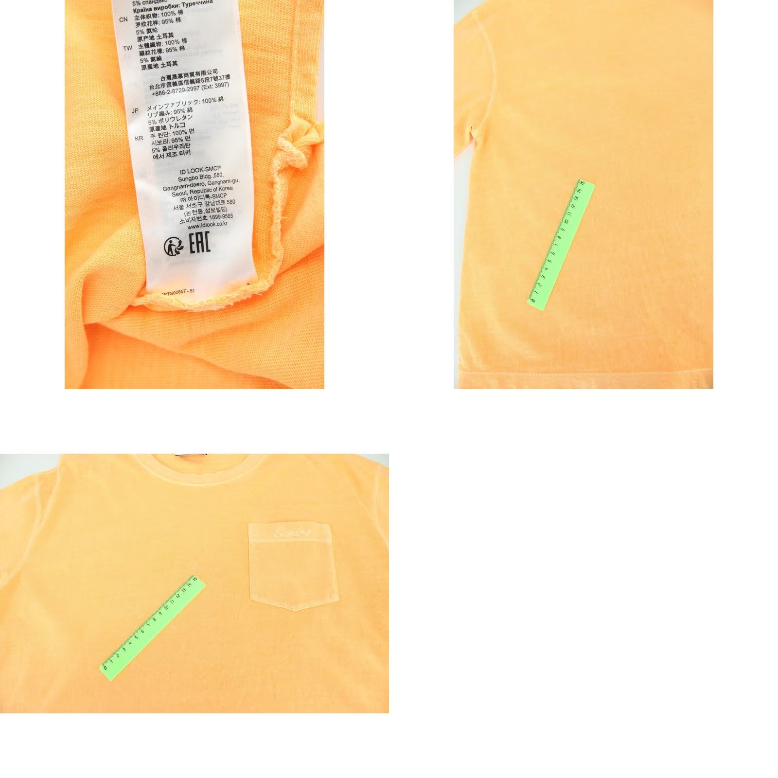 Sandro Sandro Shirt Womens MEDIUM Yellow Tee Top - Lithuanian Cotton Size M / US 6-8 / IT 42-44 - 8 Thumbnail