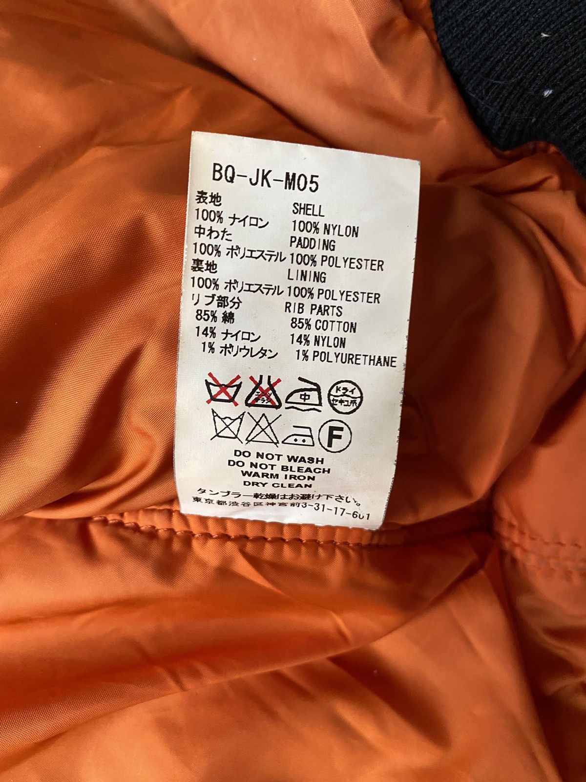 Facetasm × Japanese Brand Facetasm Blouson BUG 16AW Size US L / EU 52-54 / 3 - 10 Thumbnail