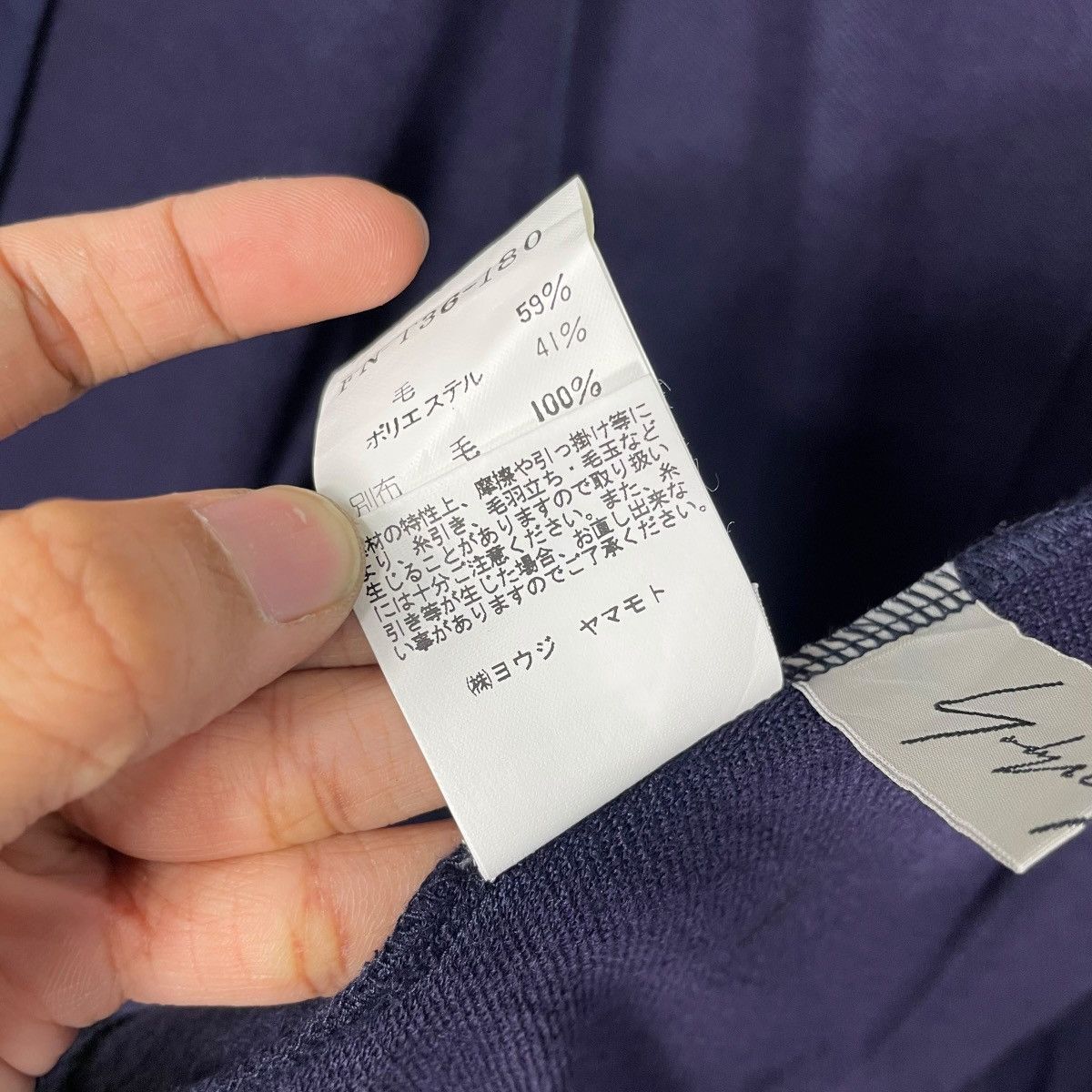 Yohji Yamamoto Yohji Yamamoto Signature Wool Jacket Size US M / EU 48-50 / 2 - 21 Thumbnail