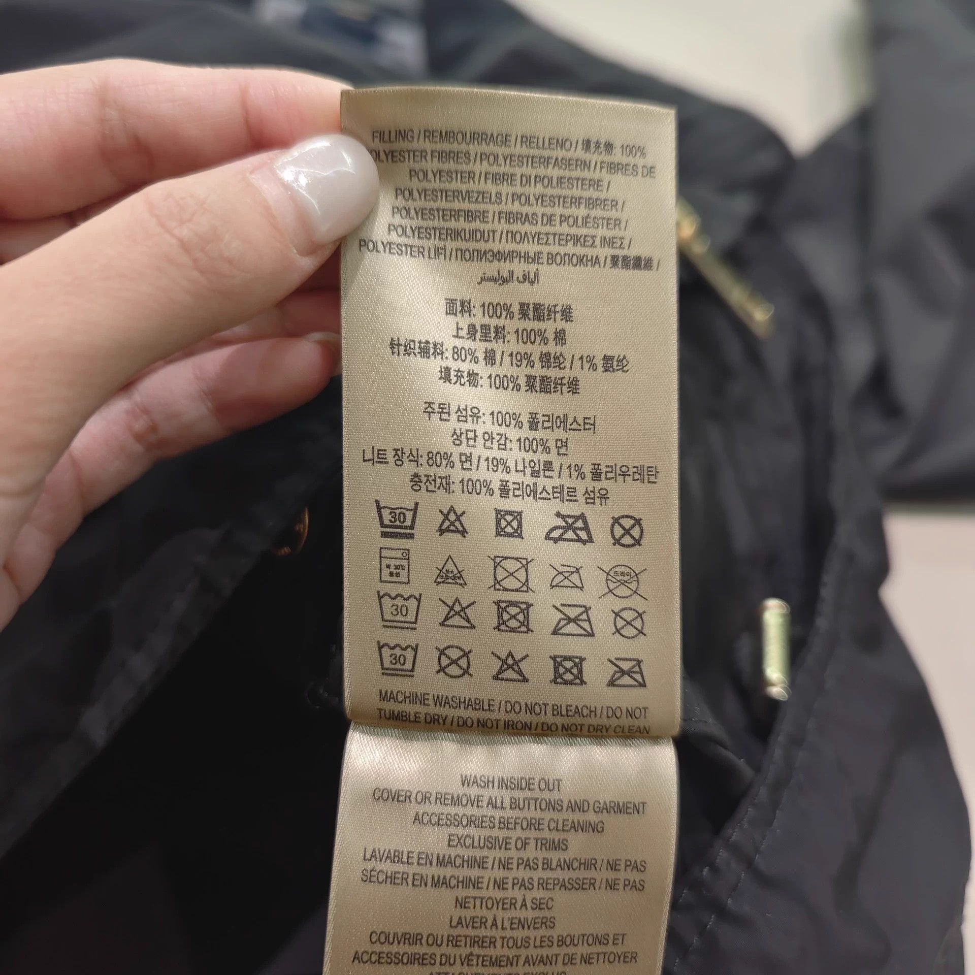 Burberry Burberry 99 Men's Zip Jacket Size 48 Size US M / EU 48-50 / 2 - 6 Thumbnail