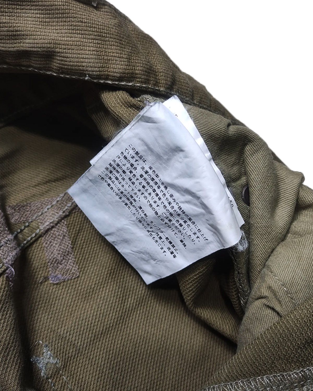 Comme des Garcons Comme des Garçons Ganryu Size US 33 - 9 Thumbnail