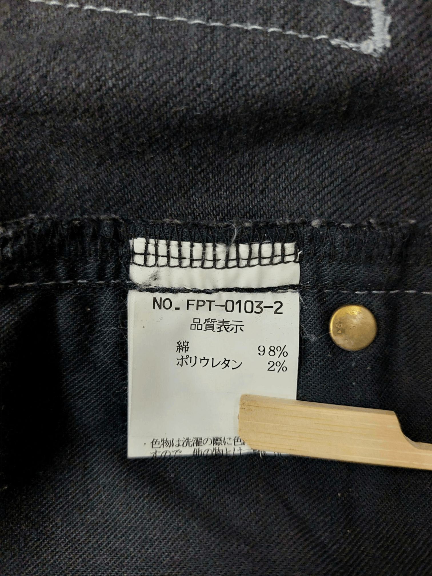 🔥Tornado Mart Japan Flared Claws Mark Denim