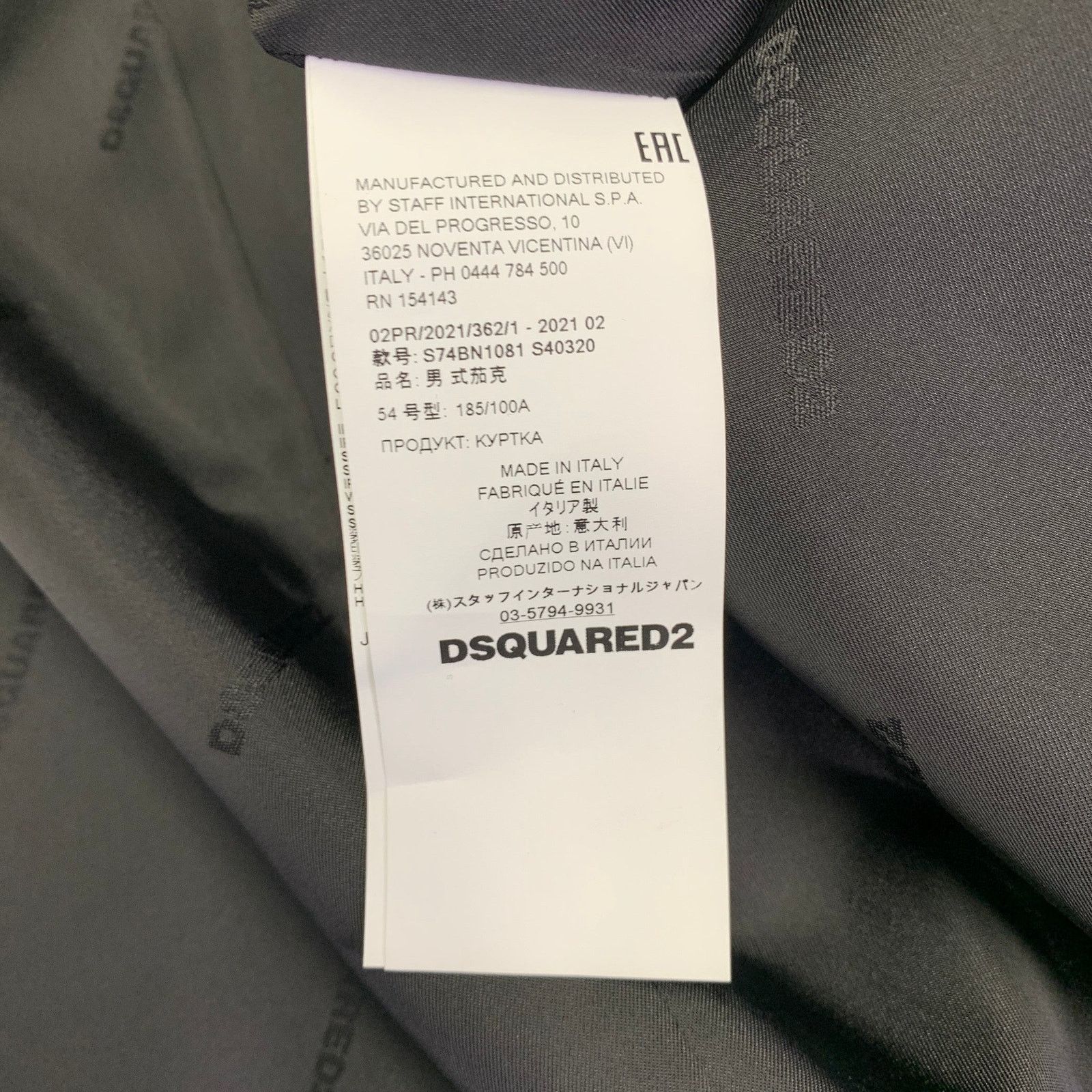 Dsquared2 Size 44 Black Silver Virgin Wool Blend Utility Sport Coat Size 44R - 9 Thumbnail
