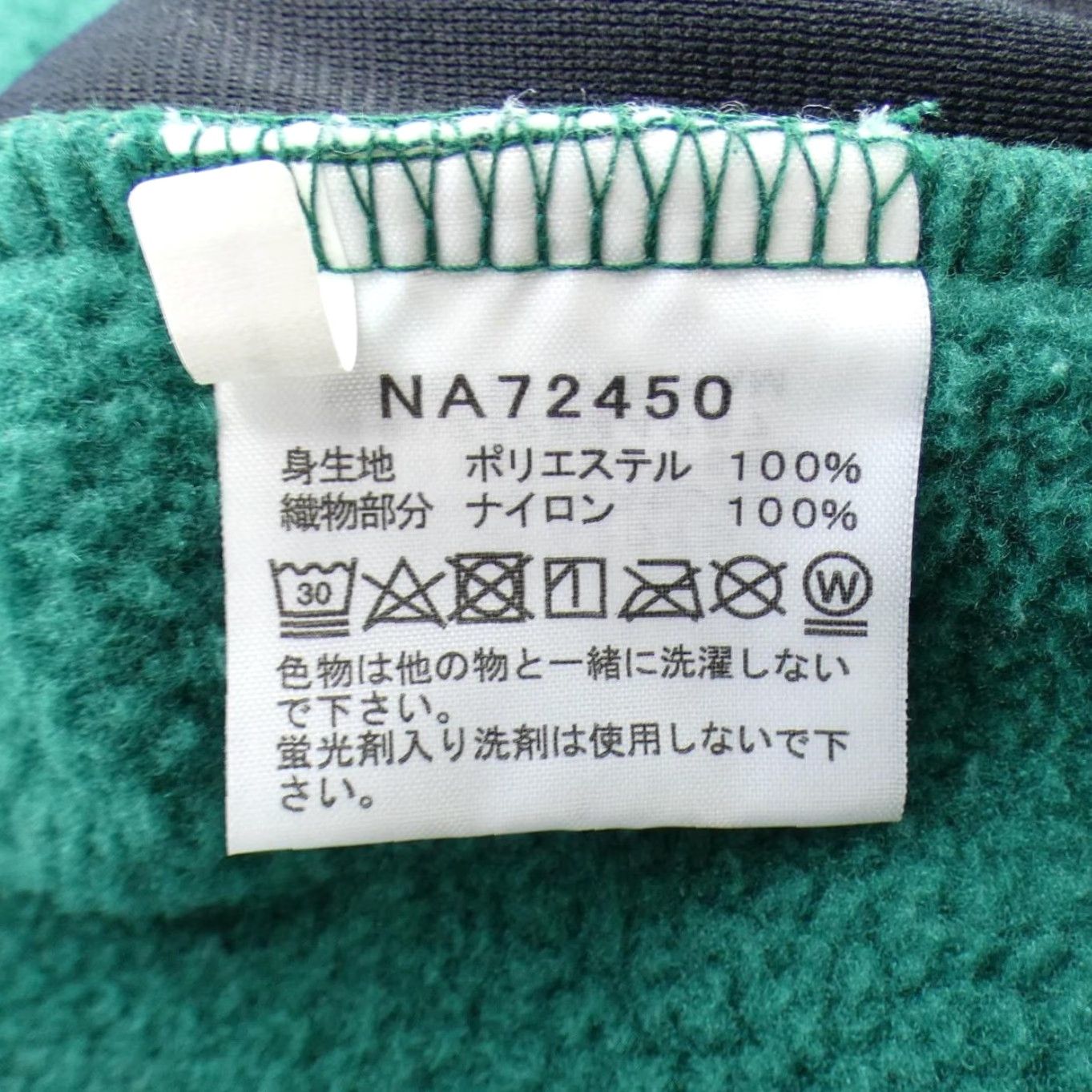 The North Face THE NORTH FACE × FREAK'S STORE Denali Jacket M Green x black Men Size US M / EU 48-50 / 2 - 3 Thumbnail