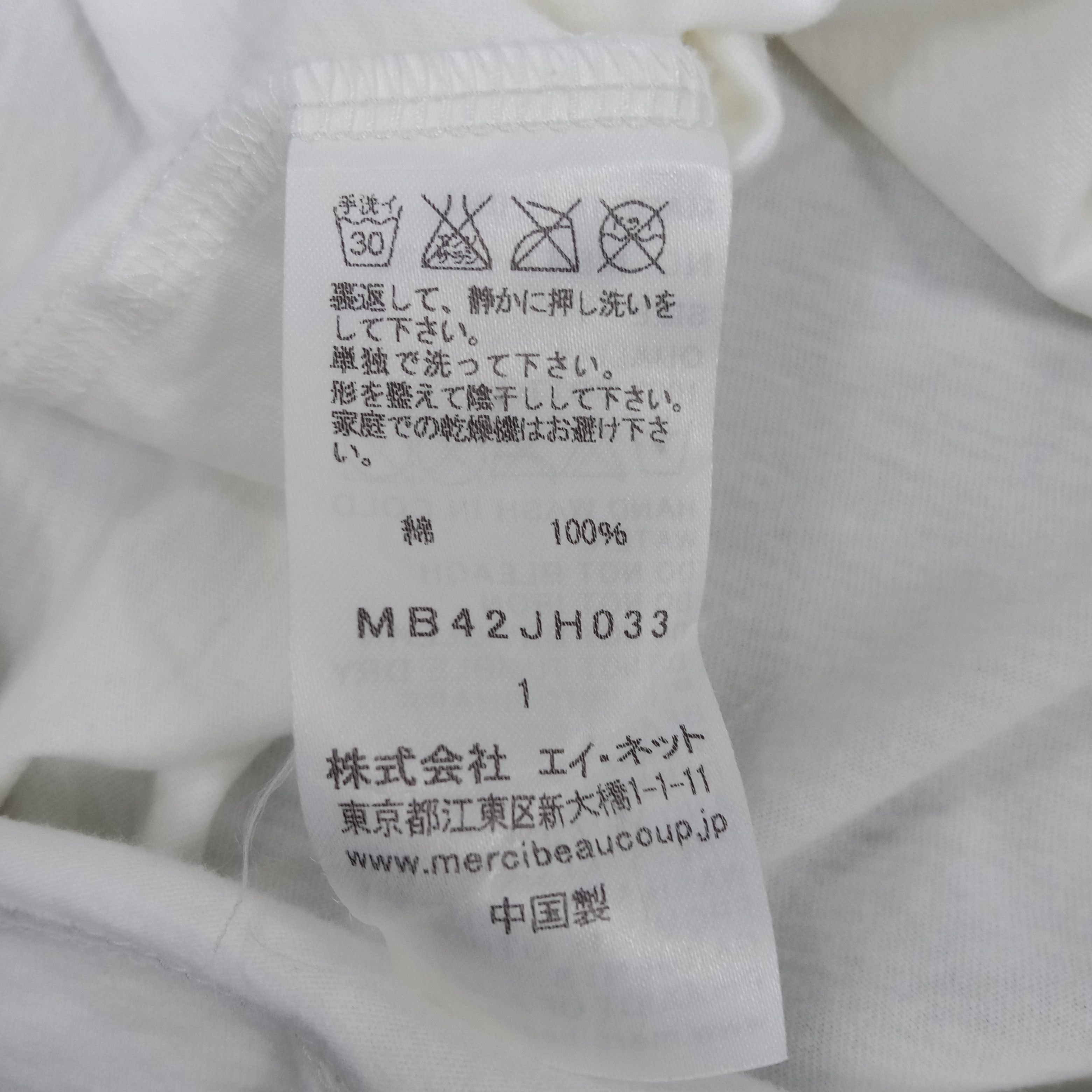Issey Miyake × Vintage × mercibeaucoup Mercibeaucoup Jevous Enprie Issey Miyake Tshirt Size XXL / US 16-18 / IT 52-54 - 6 Thumbnail