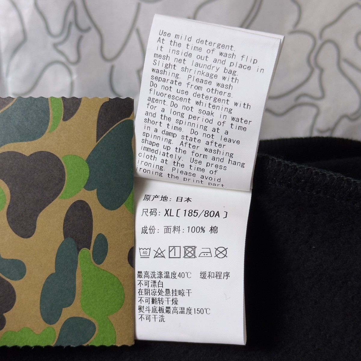 Bape Bape 3rd Anniversary Dubai Pants 2022 Size US 36 / EU 52 - 13 Thumbnail