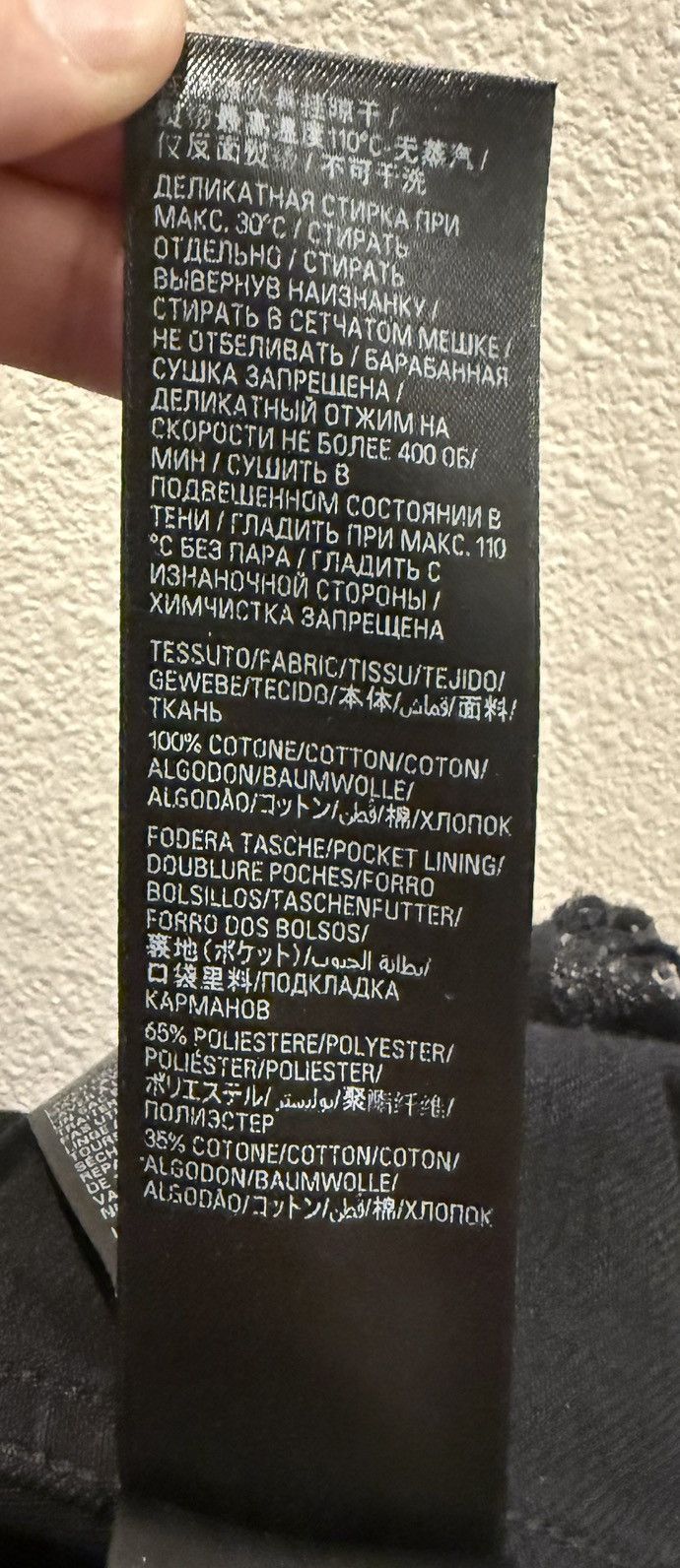 Balenciaga Size 3 destroyed denim jacket Size US L / EU 52-54 / 3 - 8 Thumbnail