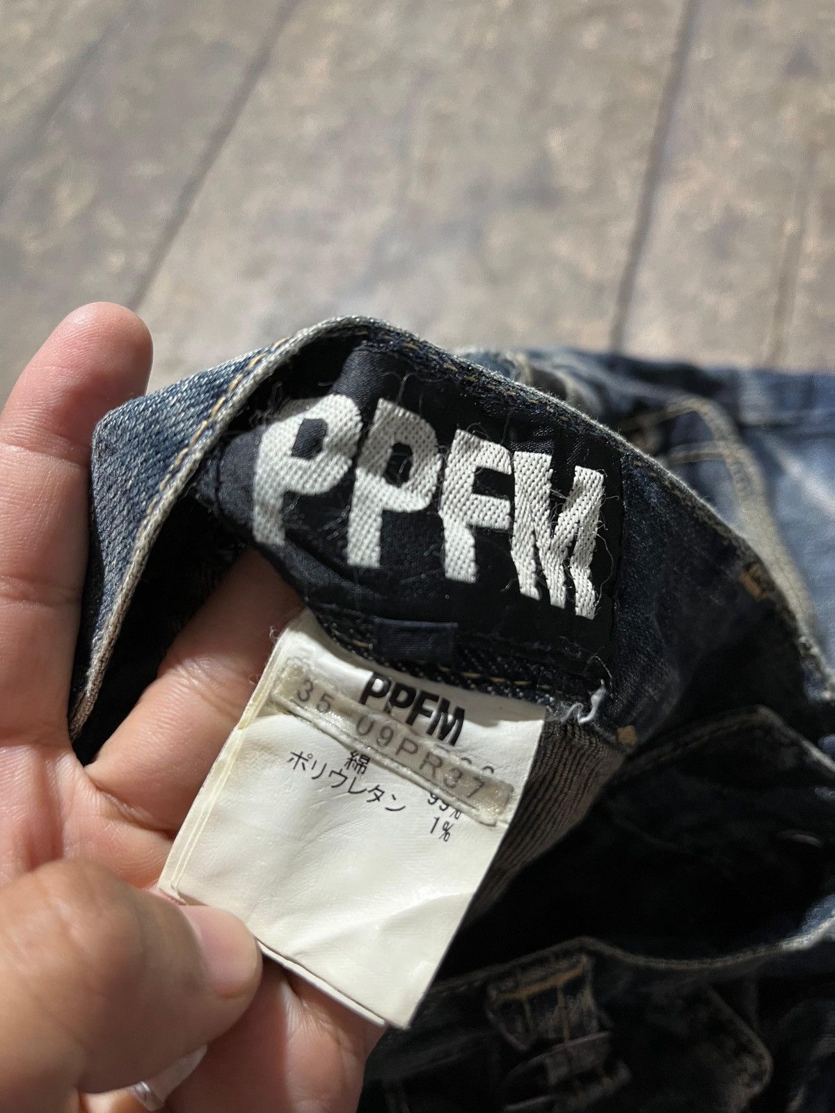 PPFM Rare denim curves ppfm japan Size US 33 - 5 Thumbnail