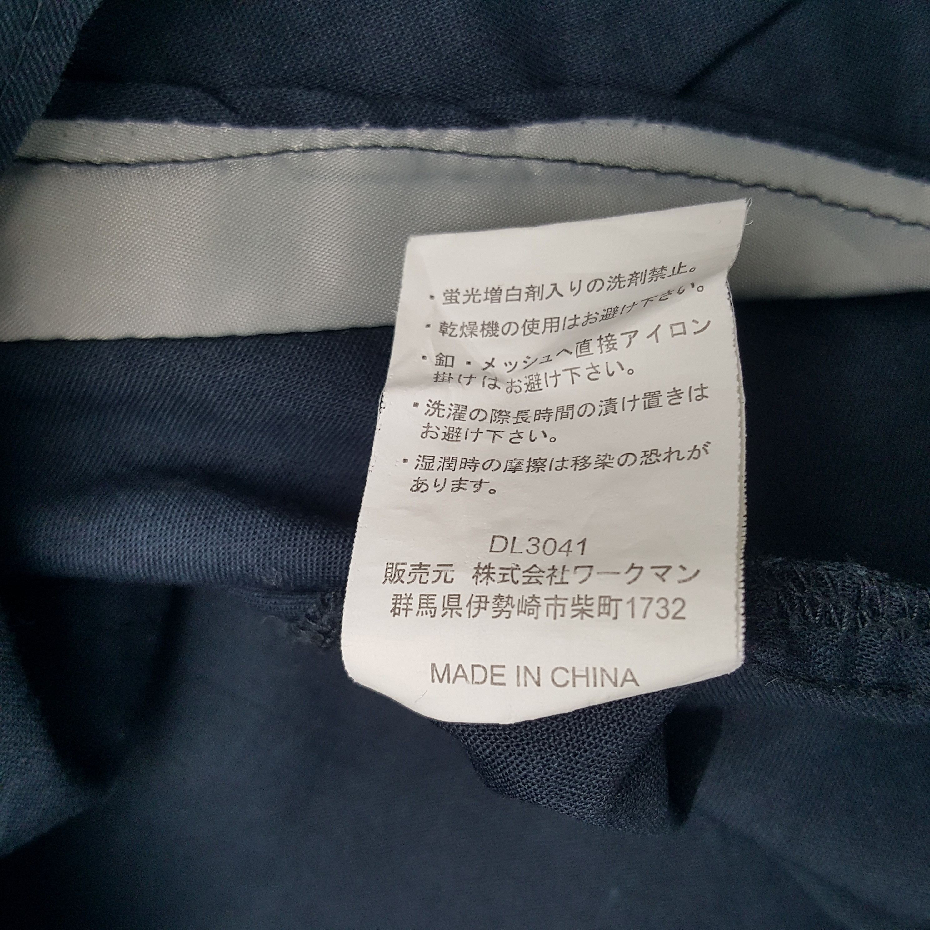 Japanese Brand × Vintage Vintage Nismo Racing Team Custom Art Worker Japan Jacket Size US L / EU 52-54 / 3 - 11 Thumbnail