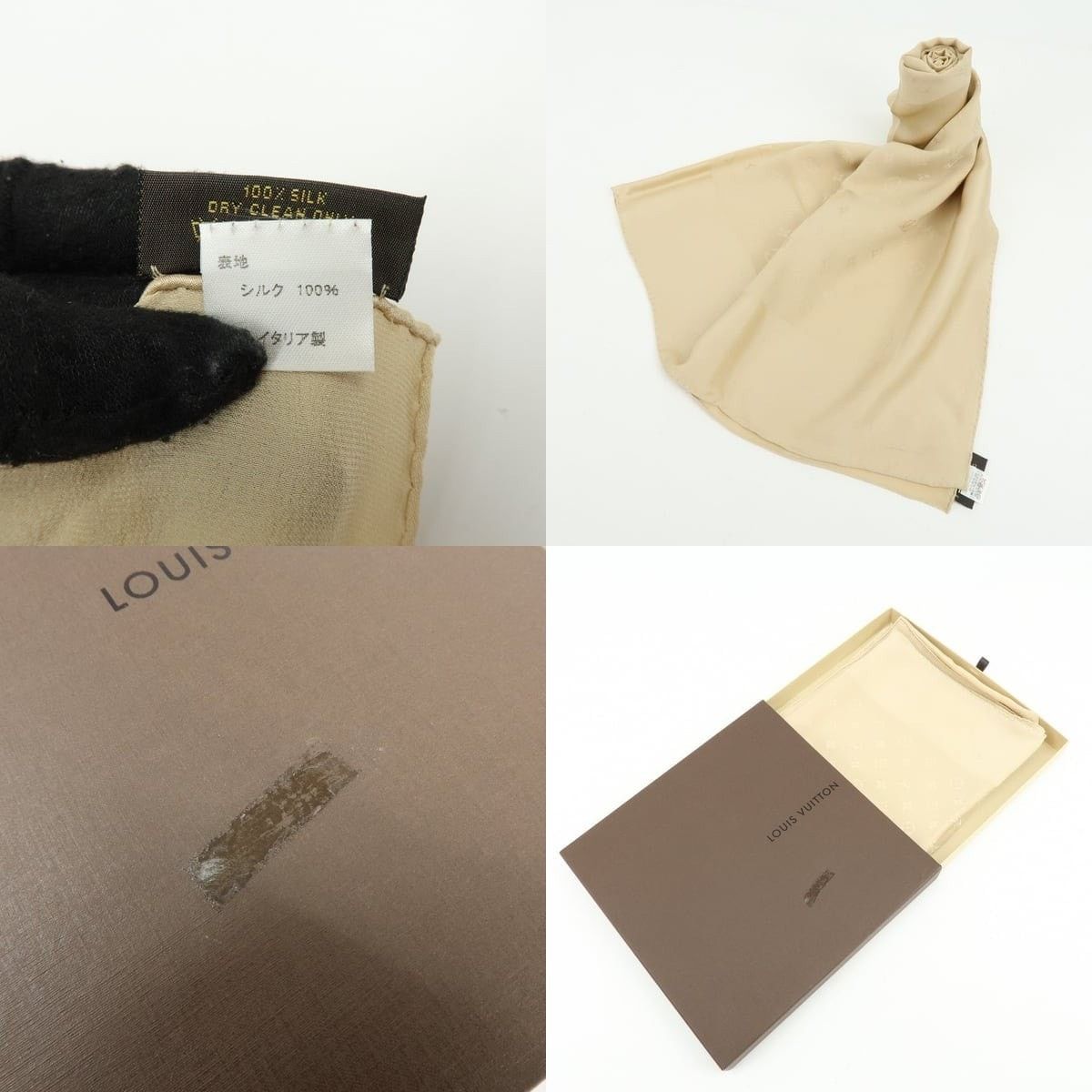 Louis Vuitton Louis Vuitton Monogram Silk Scarf Beige Size ONE SIZE - 6 Thumbnail