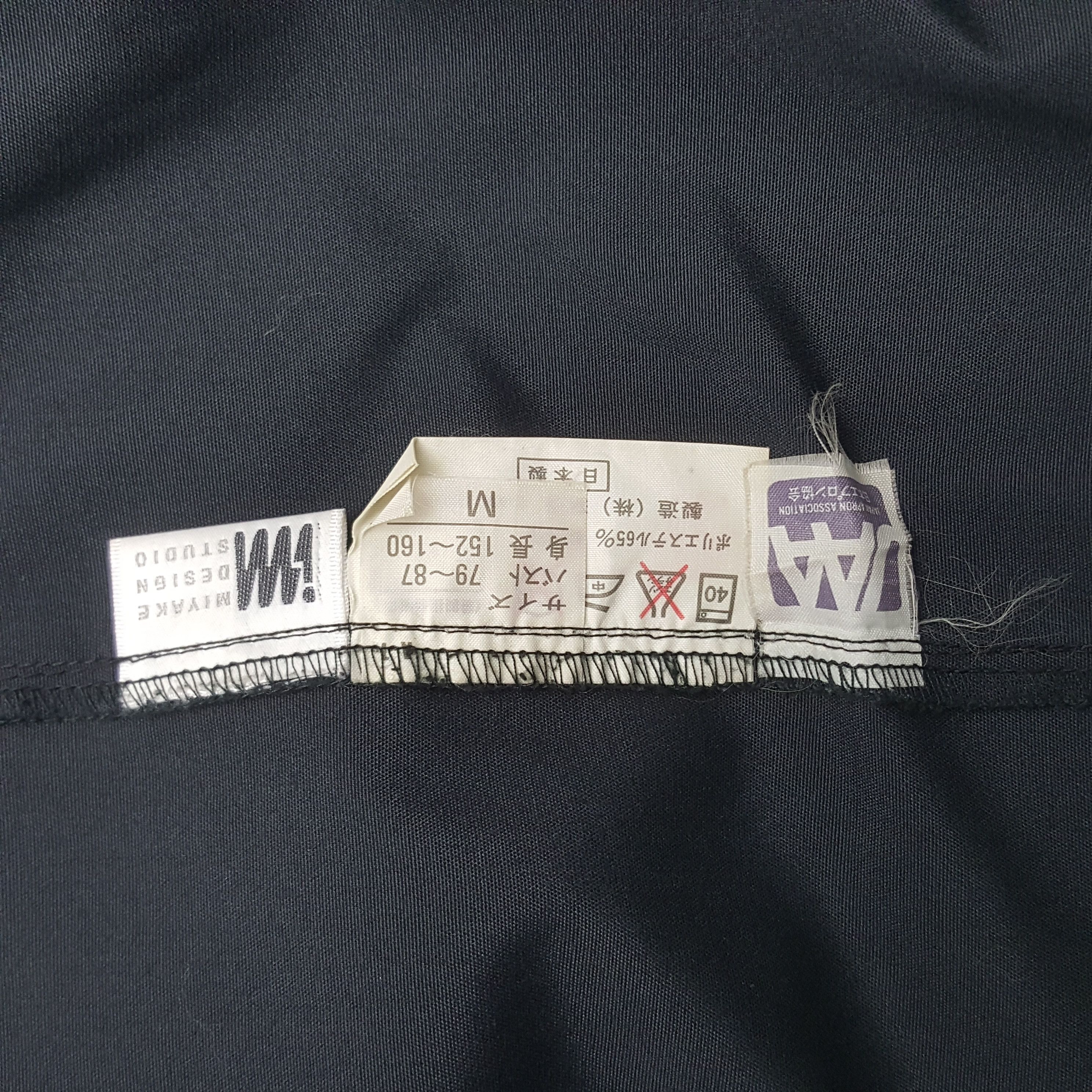 Issey Miyake × Japanese Brand × Vintage Vintage Issey Miyake Japanese Long Jacket Size US M / EU 48-50 / 2 - 9 Thumbnail