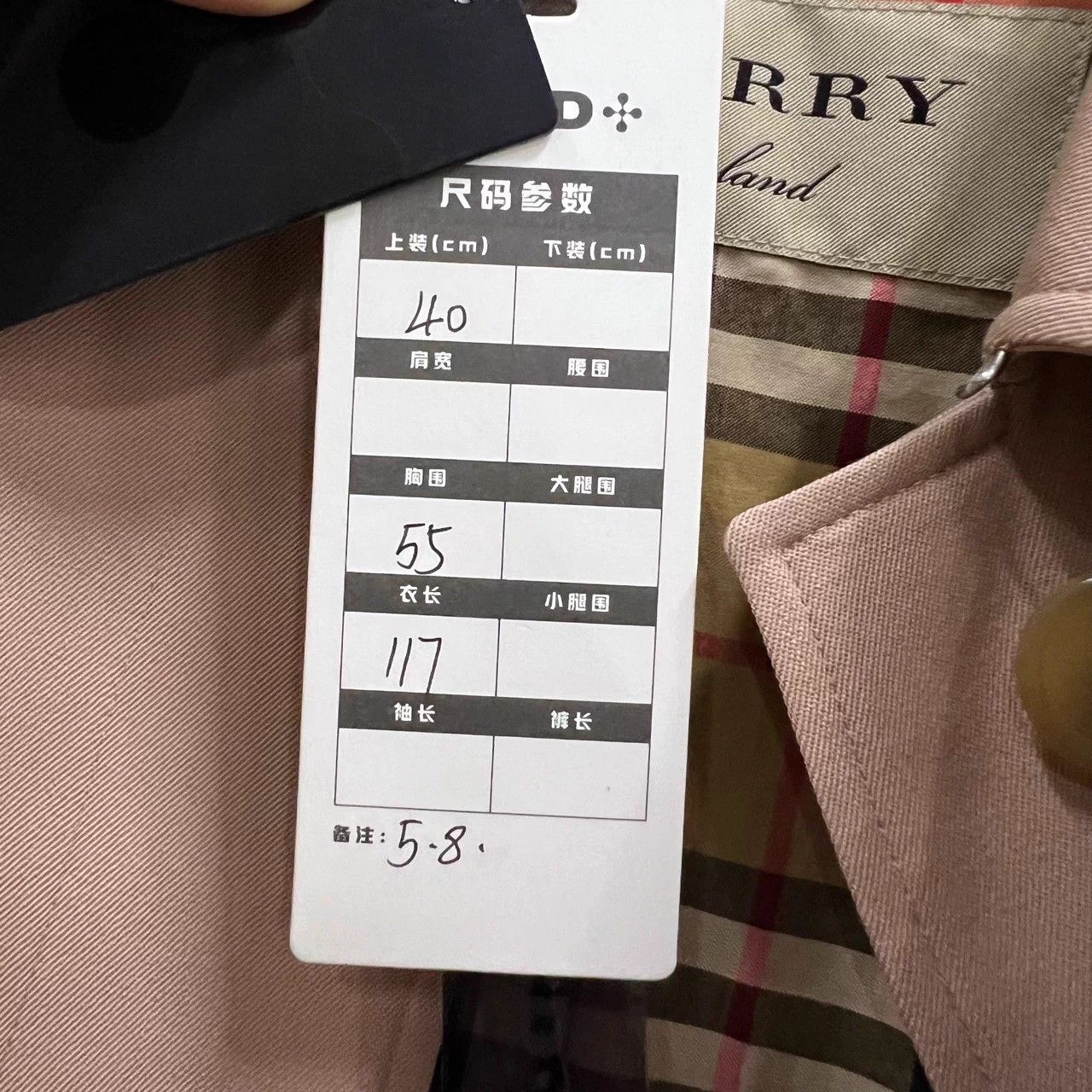 Burberry Burberry light pink long trench coat 40 95new Size S / US 4 / IT 40 - 5 Thumbnail