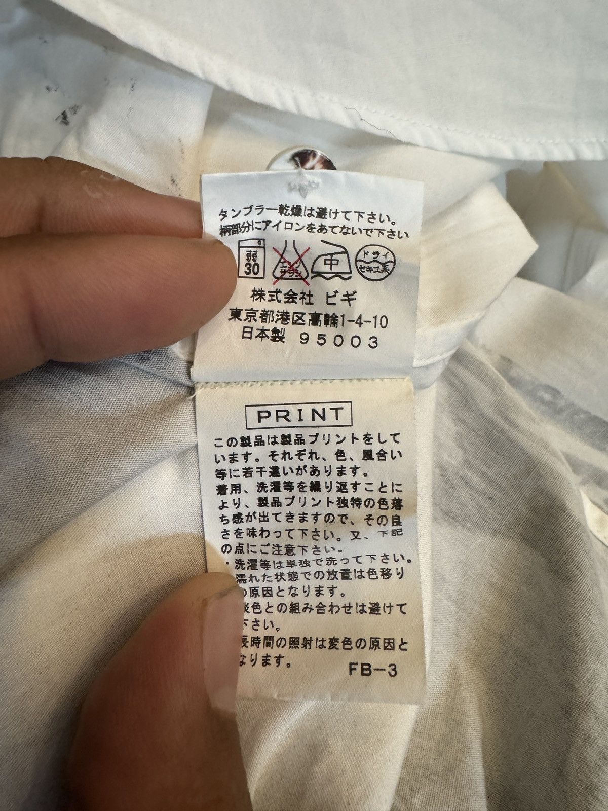 Frapbois Issey Miyake Frapbois Japan Shirt Button Ups Size US L / EU 52-54 / 3 - 6 Thumbnail