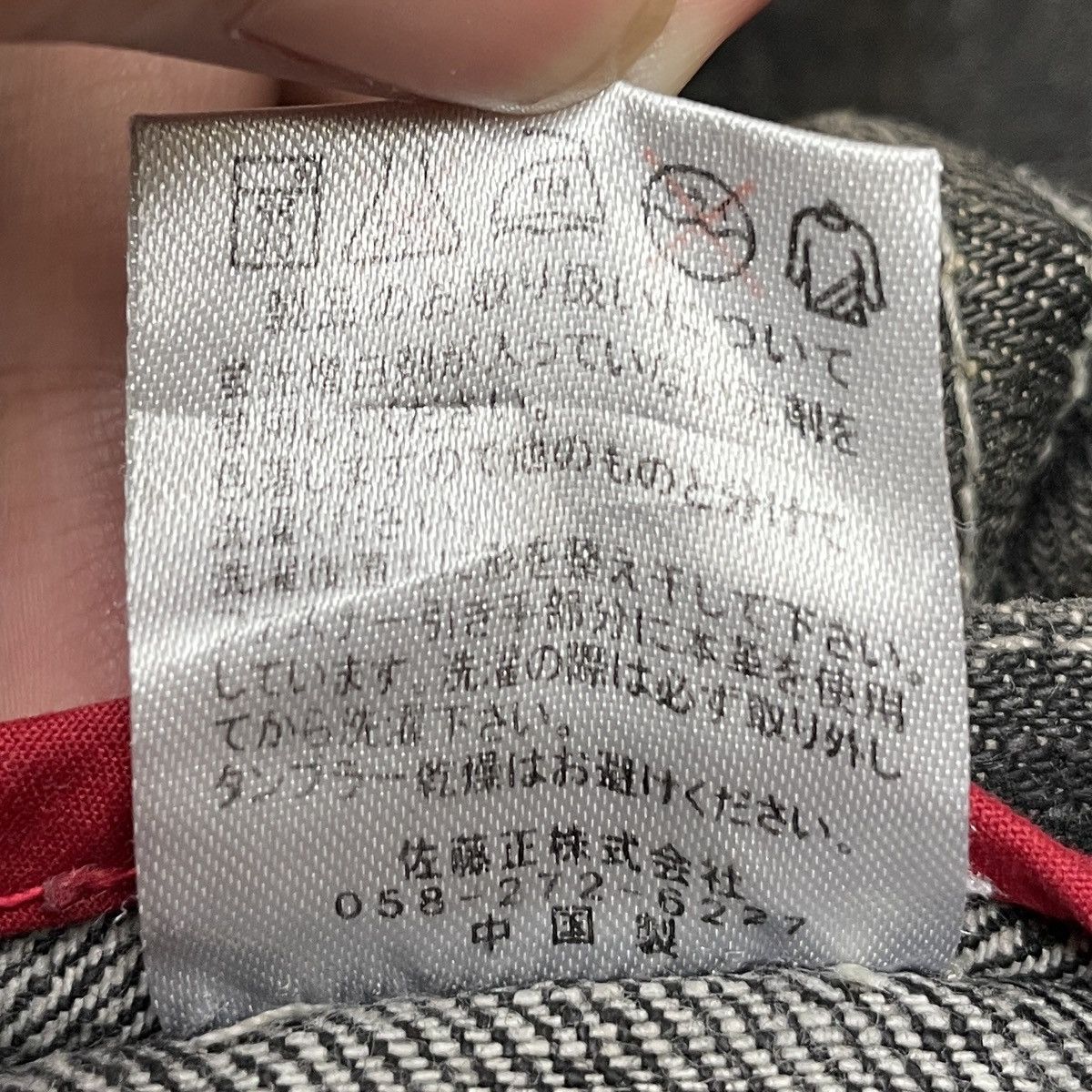 If Six Was Nine × Japanese Brand × Le Grande Bleu (L.G.B.) Vintage Japanese Brand Nylaus Double Waist Jeans 1990s Size US 31 - 13 Thumbnail