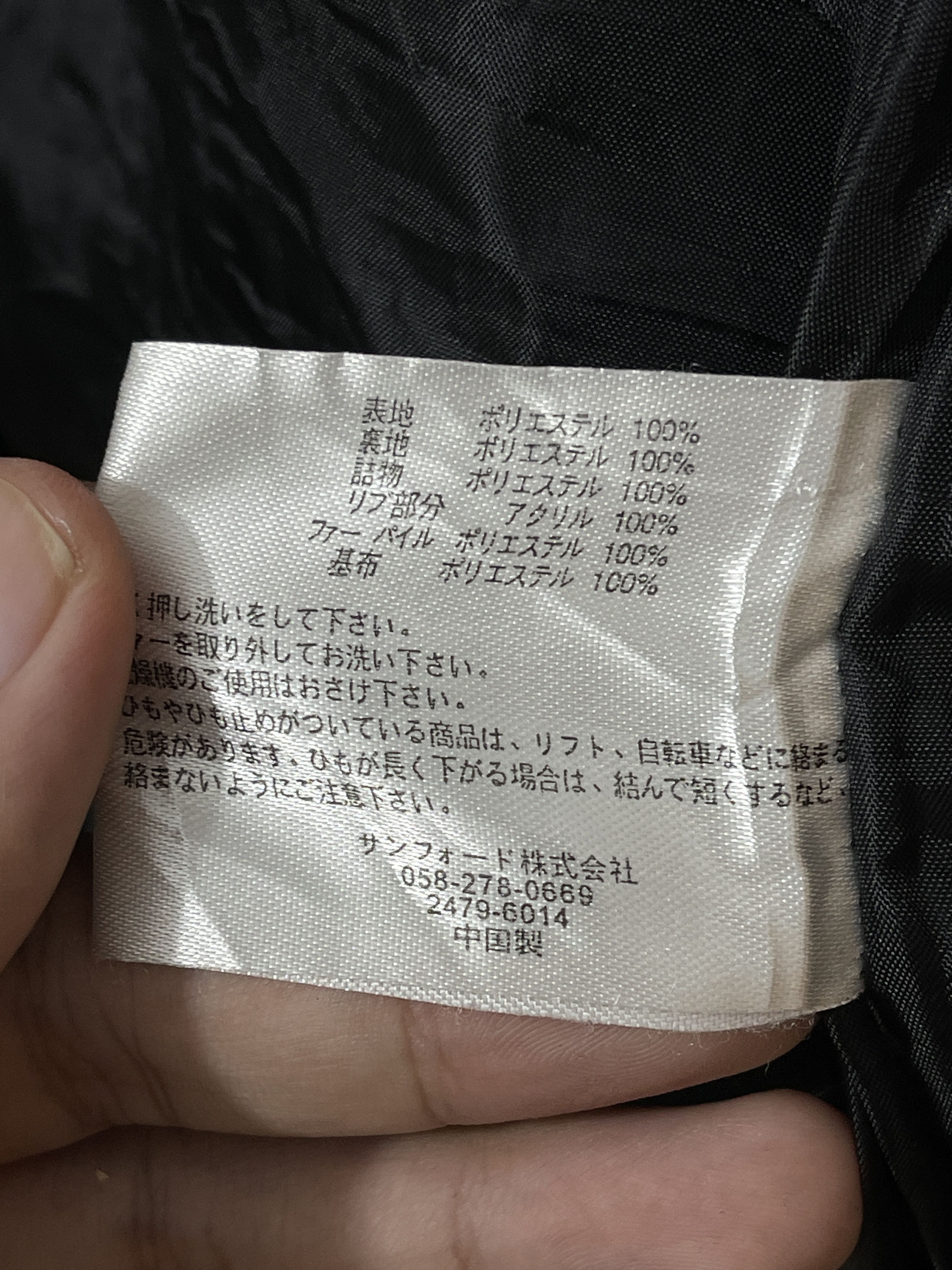 Japanese Brand 2000s Sky Bomber Archive Waxed Bono LGB Style Jacket Size US L / EU 52-54 / 3 - 5 Thumbnail
