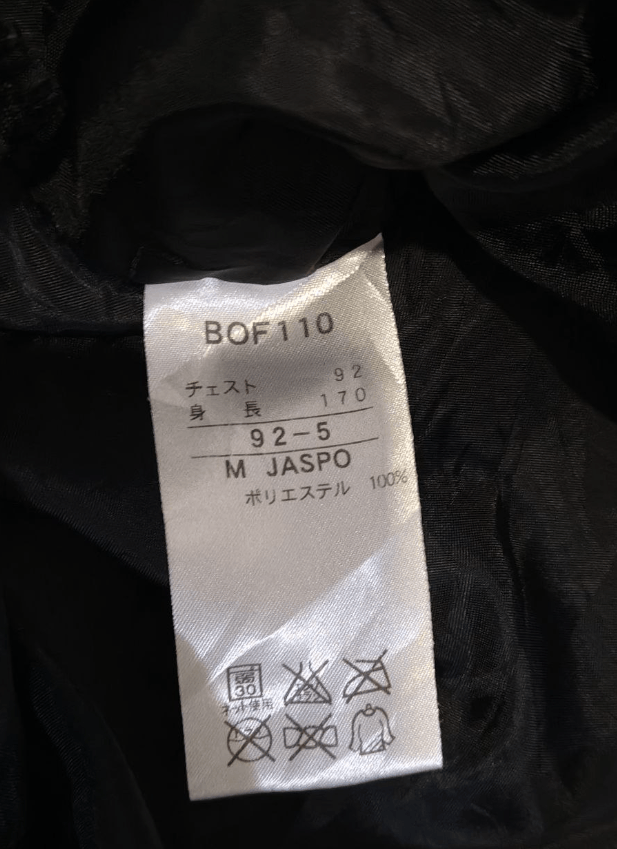 Other ZETT DAIICHI HALF ZIPPER Size US L / EU 52-54 / 3 - 5 Thumbnail