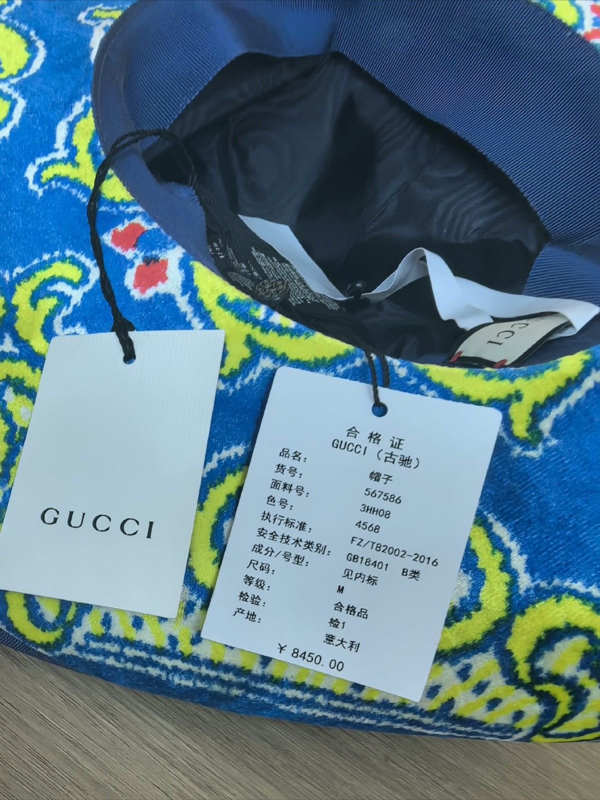 Gucci Gucci runway rare printed hat Size ONE SIZE - 10 Thumbnail