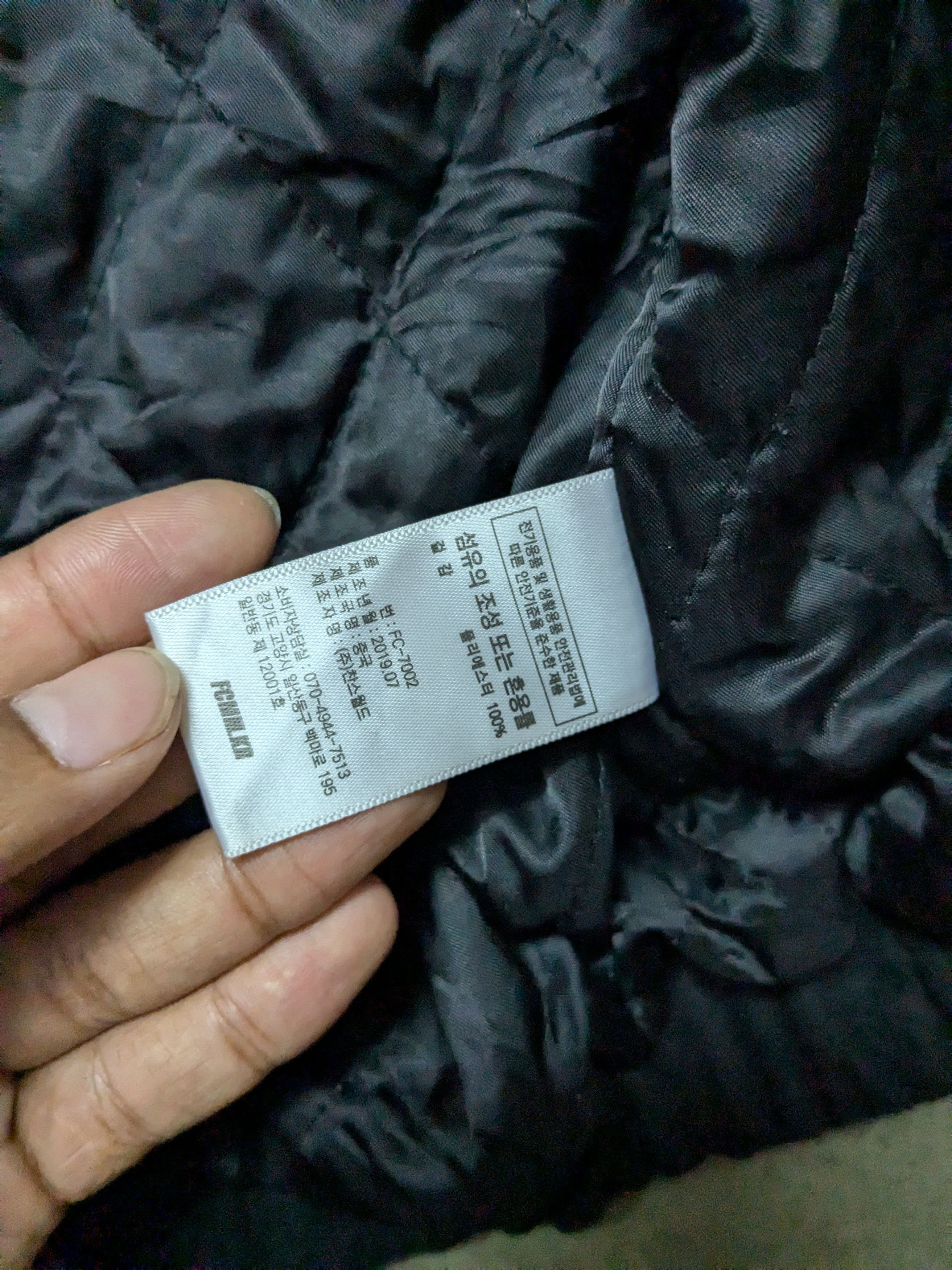 Japanese Brand FCMM INSULATED FLEECE JACKET Size US M / EU 48-50 / 2 - 7 Thumbnail