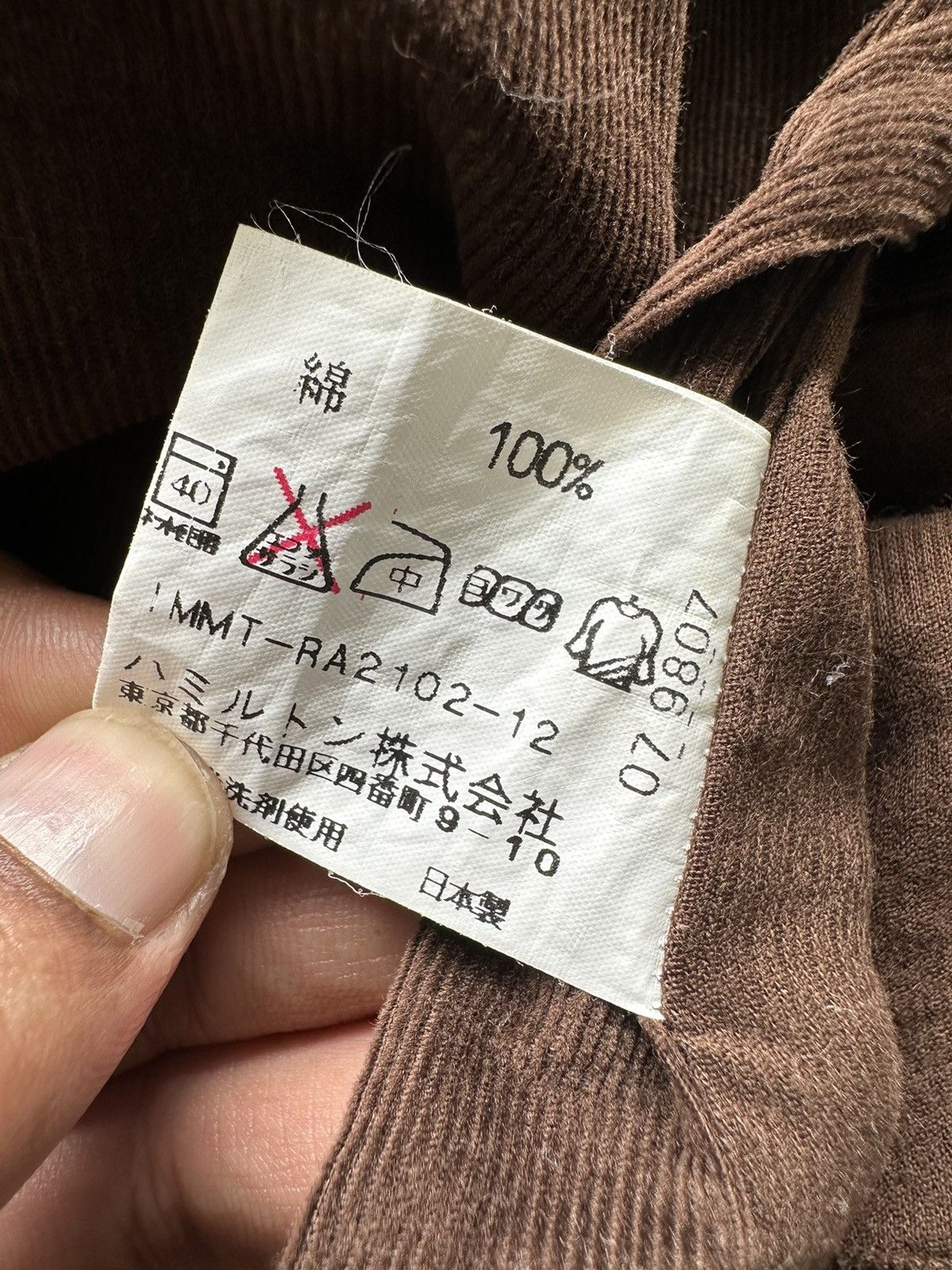 Issey Miyake 00’s Issey Miyake corduroy shirt Size US L / EU 52-54 / 3 - 13 Thumbnail