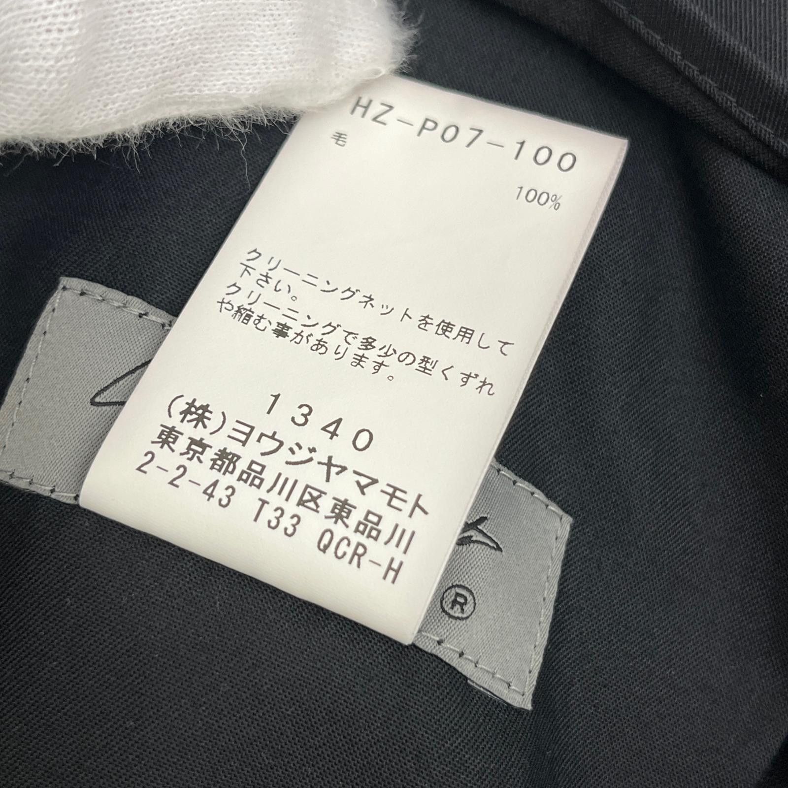 Yohji Yamamoto POUR HOMME wool gabardine baloo pants HZ-P07-100 Size US 37 - 4 Thumbnail
